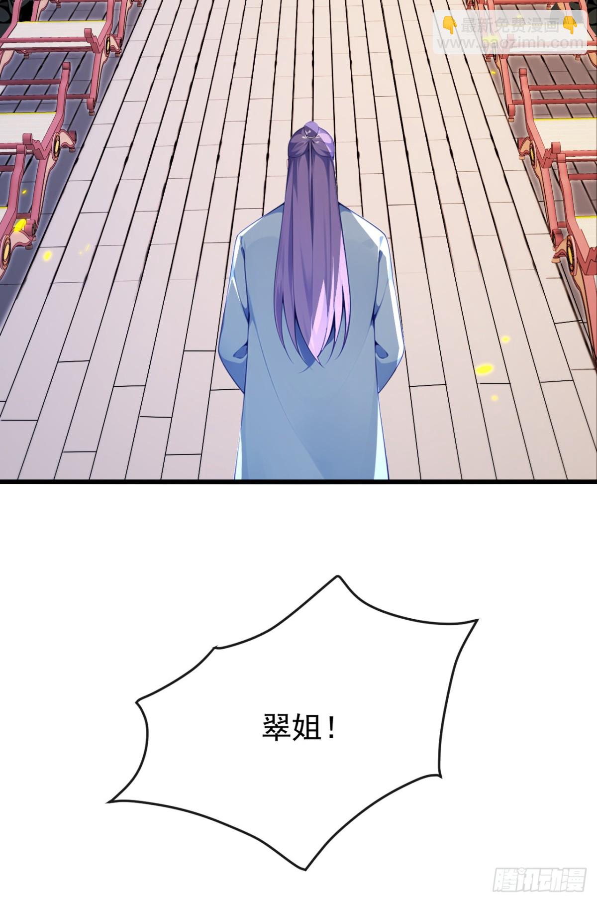 第338话 本座不记无用之事-第338话