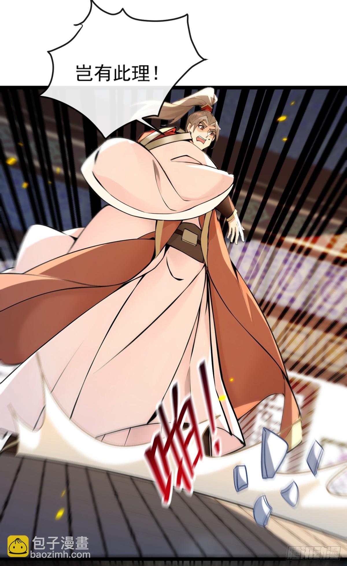 第338话 本座不记无用之事-第338话