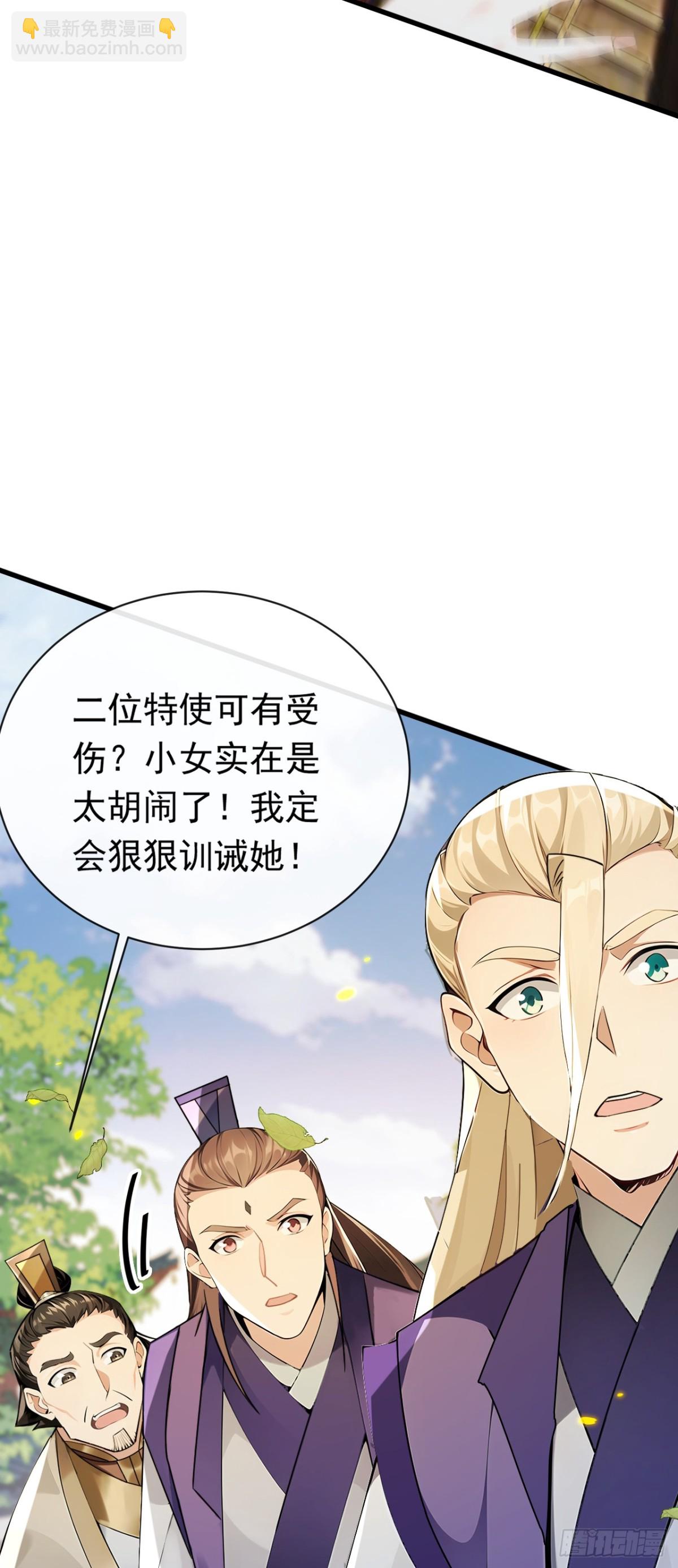 第338话 本座不记无用之事-第338话