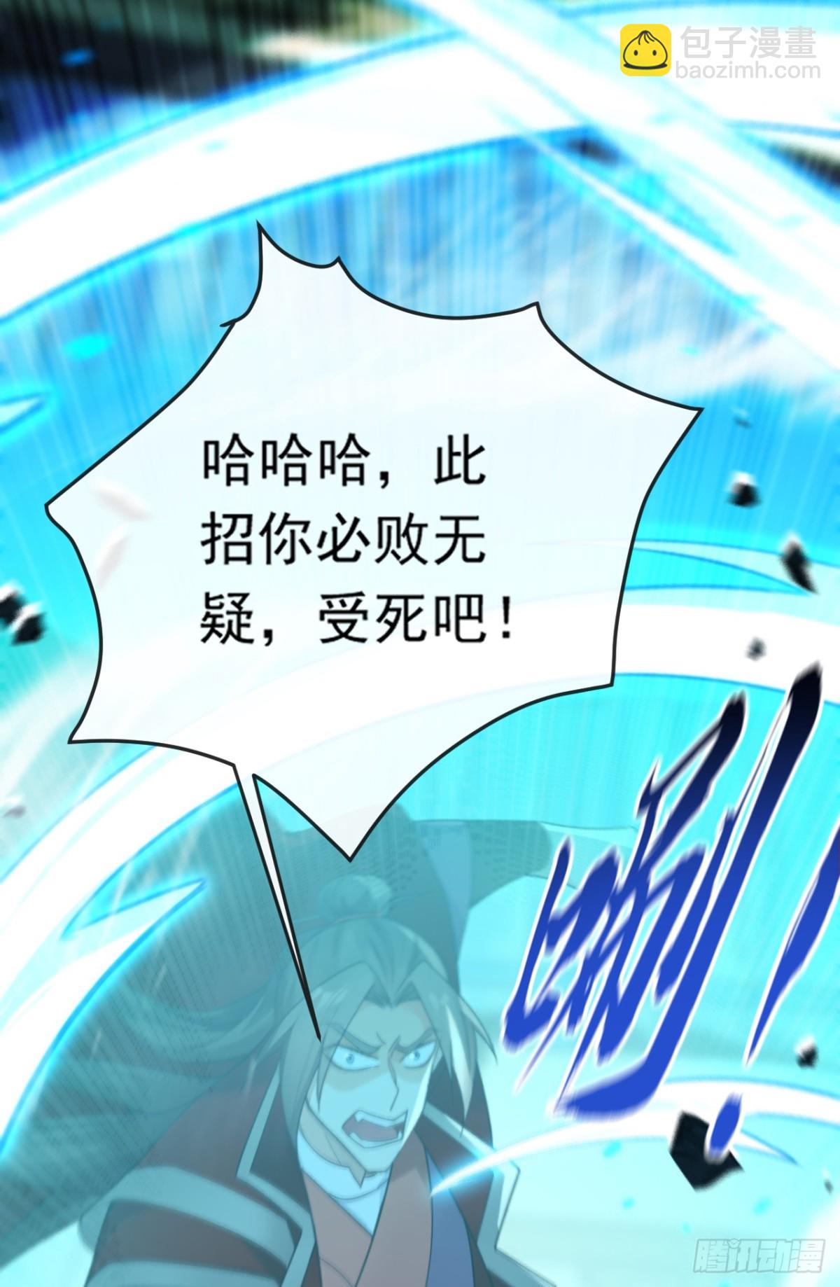 第338话 本座不记无用之事-第338话