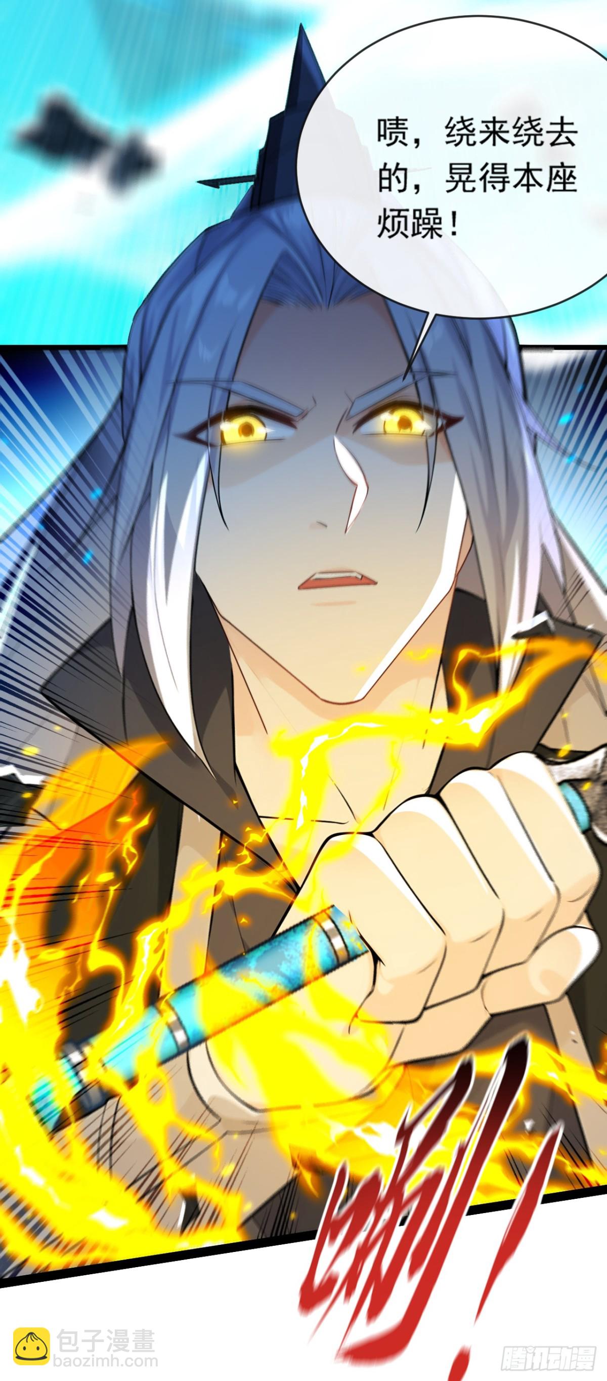 第338话 本座不记无用之事-第338话