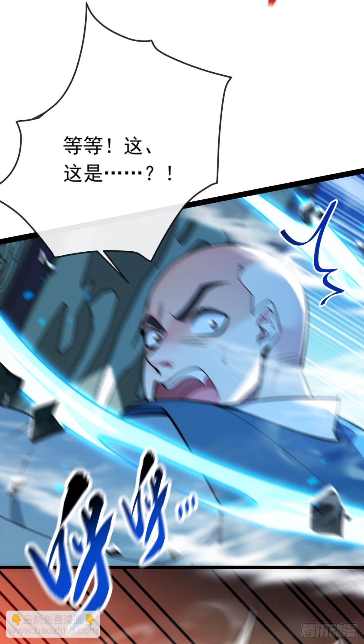 第338话 本座不记无用之事-第338话