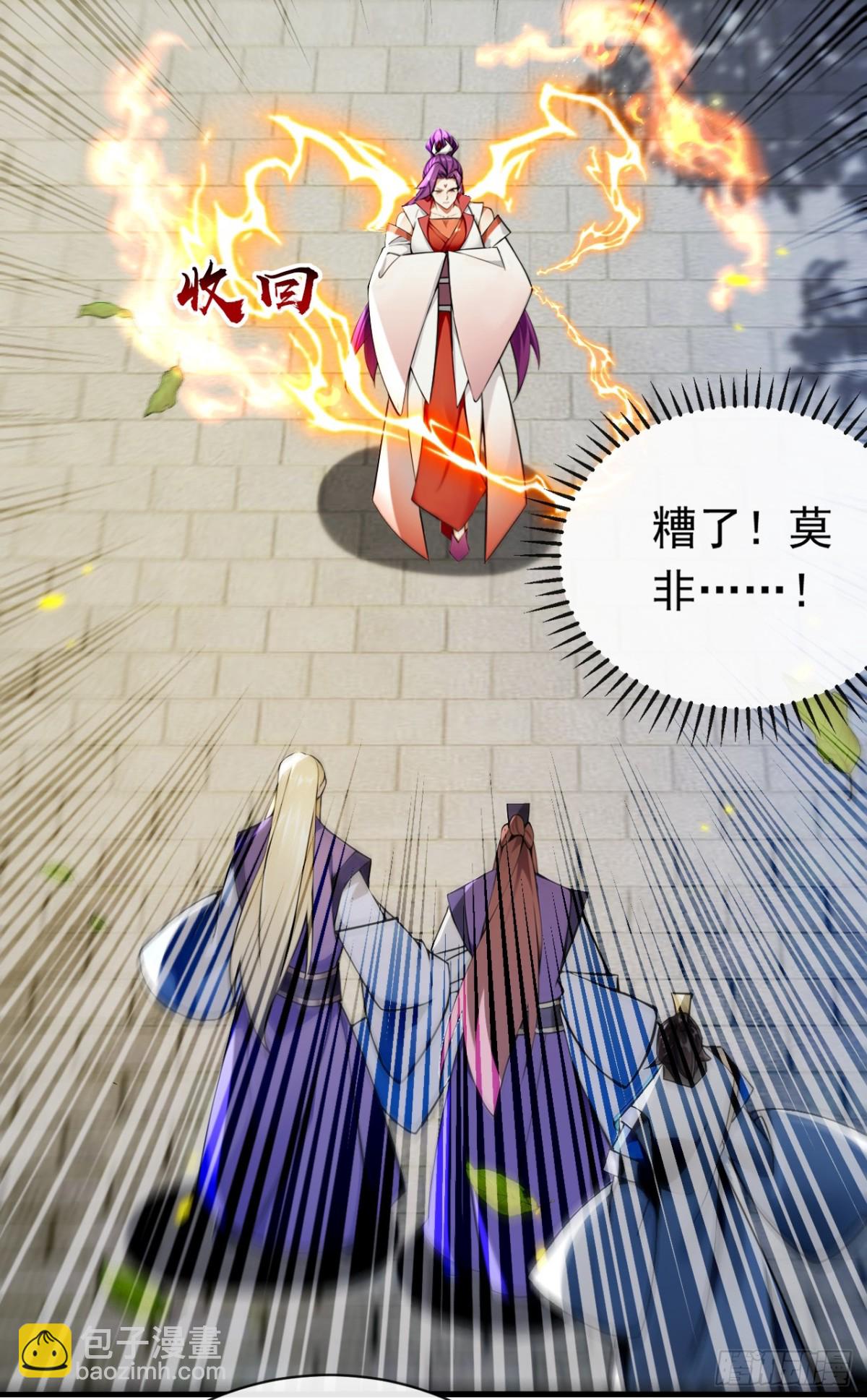 第338话 本座不记无用之事-第338话