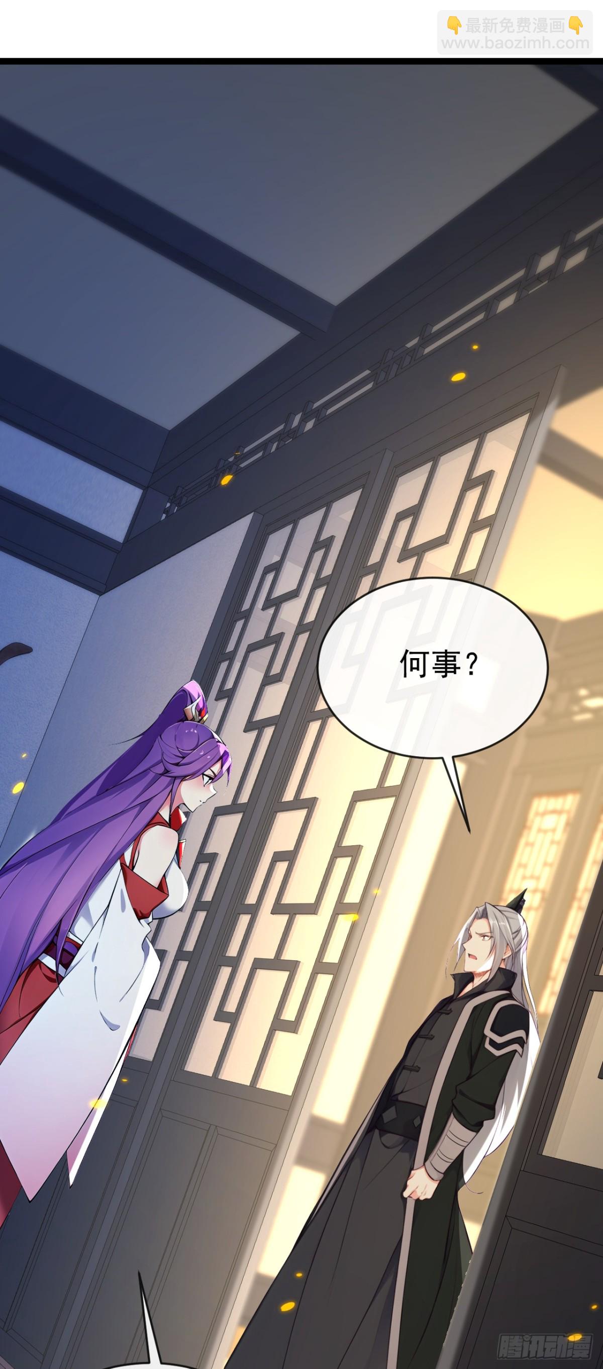 第340话 你当真对我&hellip;&hellip;？！-第340话