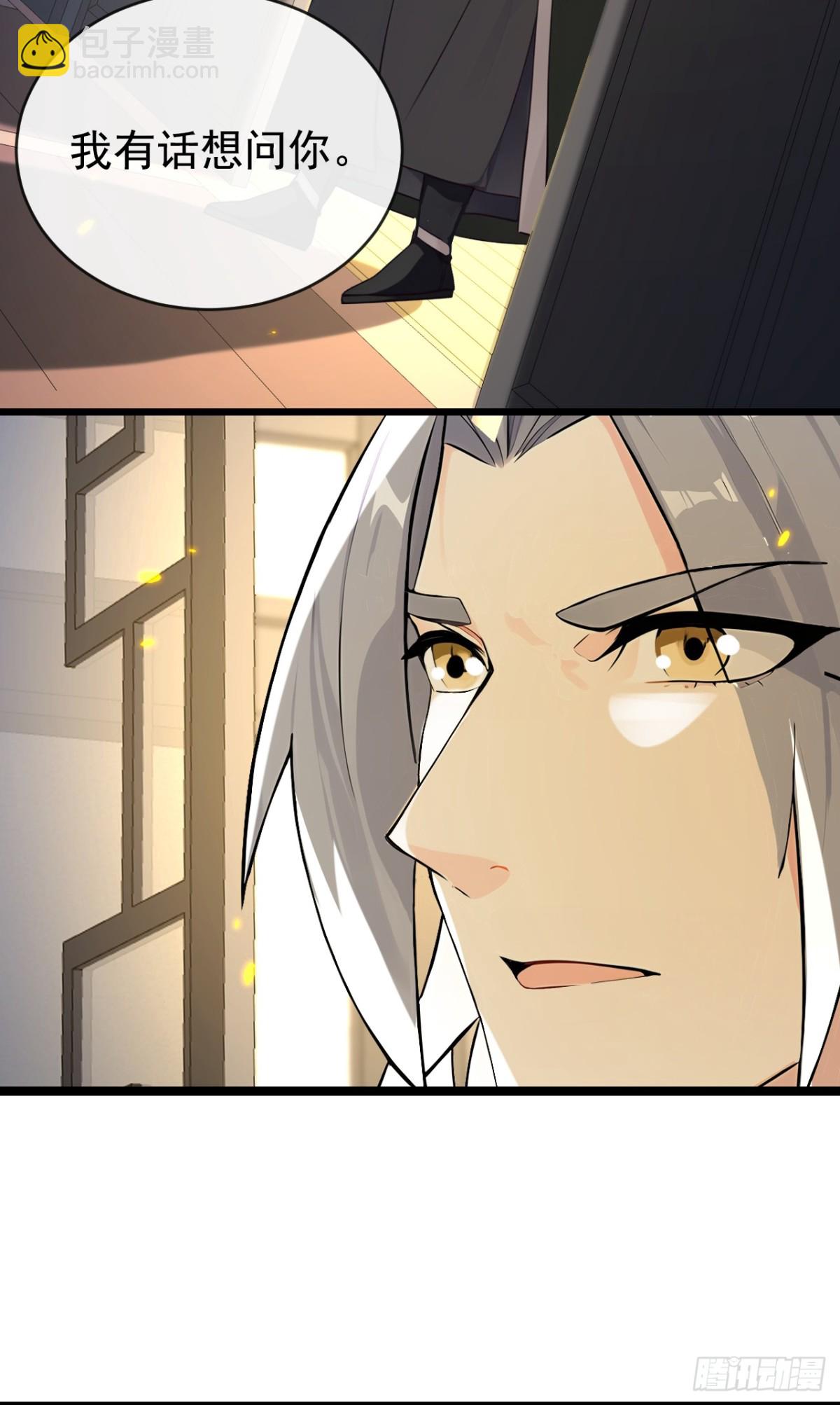 第340话 你当真对我&hellip;&hellip;？！-第340话