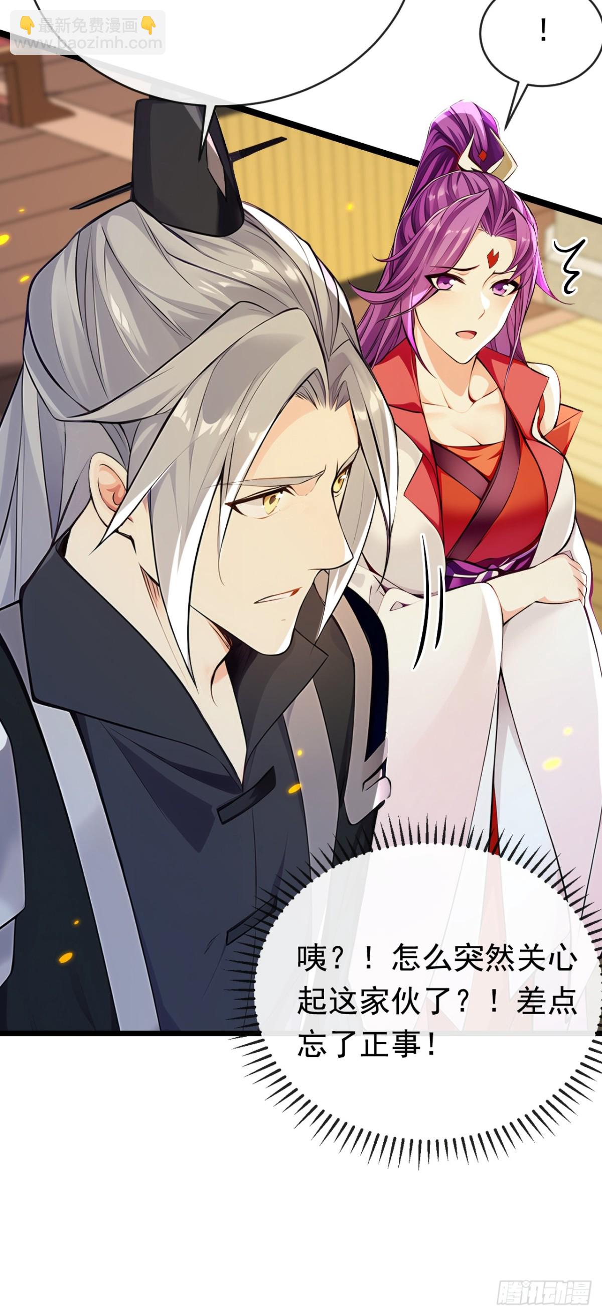 第340话 你当真对我&hellip;&hellip;？！-第340话