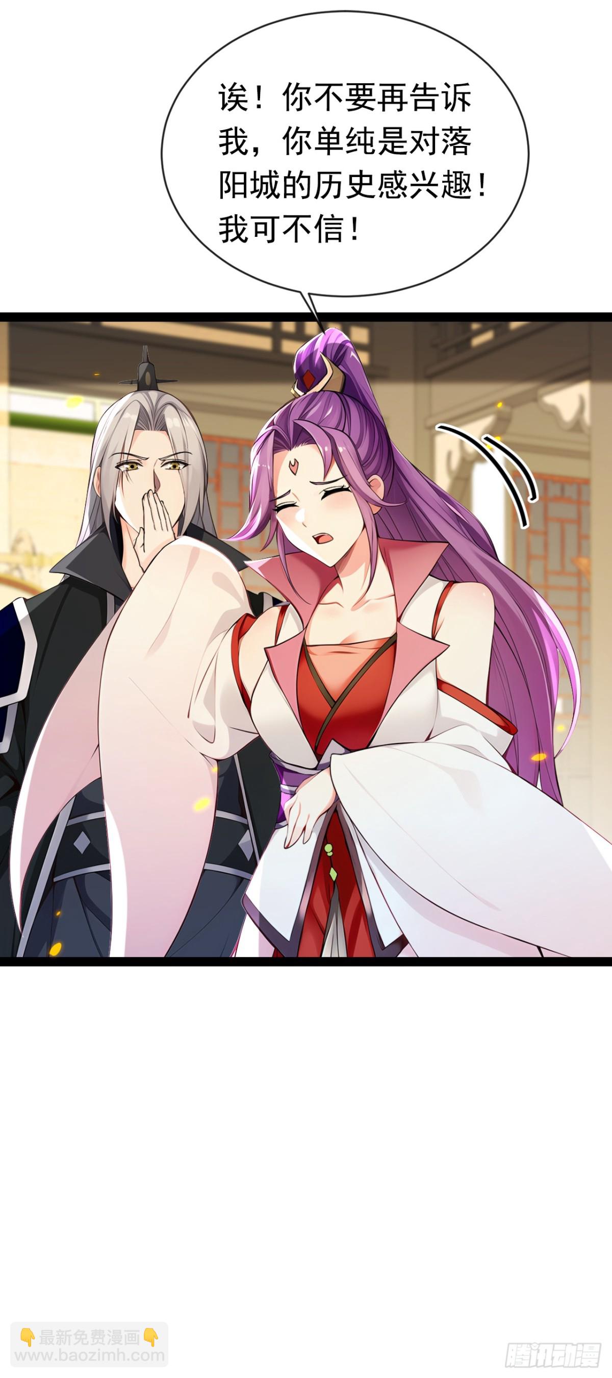 第340话 你当真对我&hellip;&hellip;？！-第340话