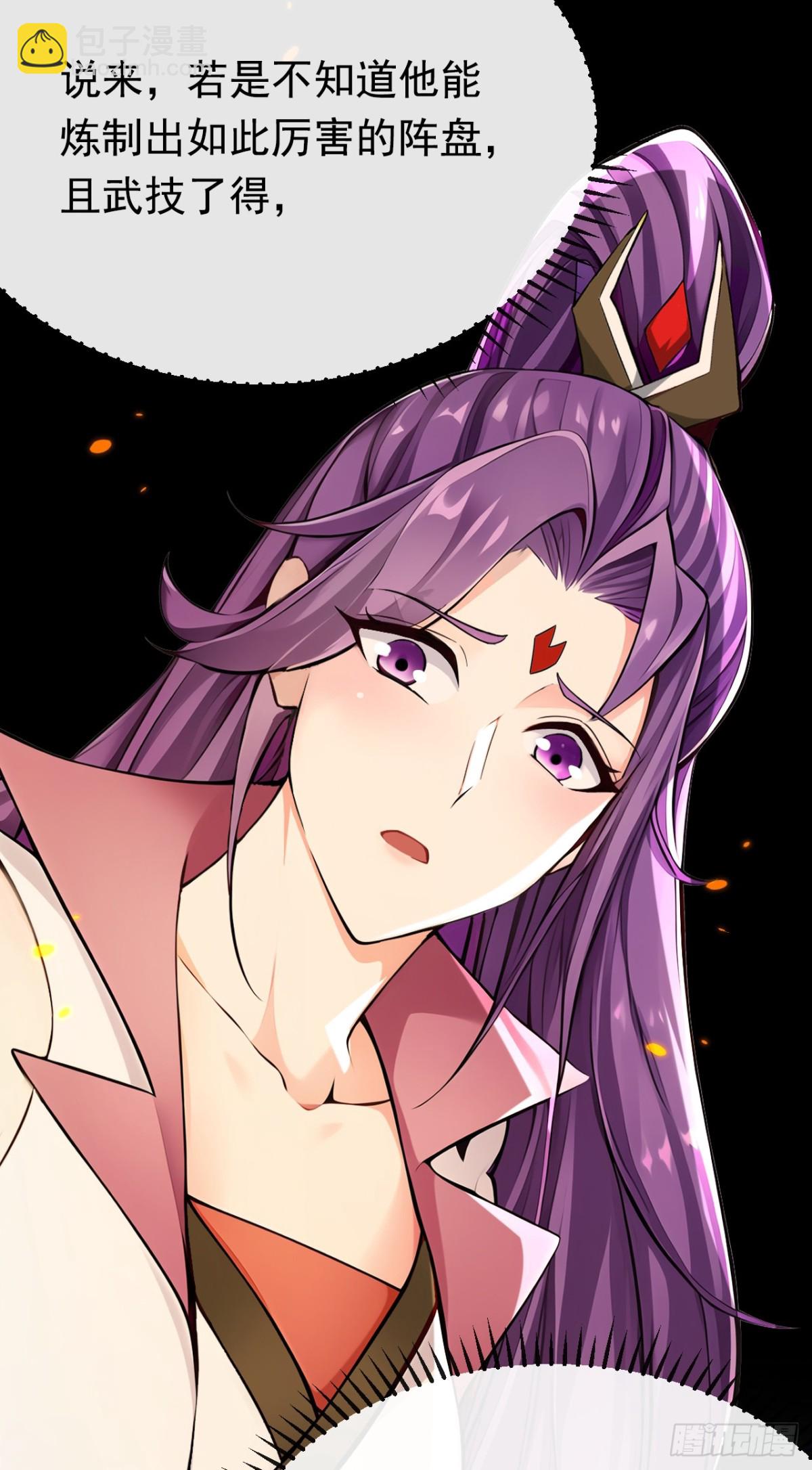 第340话 你当真对我&hellip;&hellip;？！-第340话