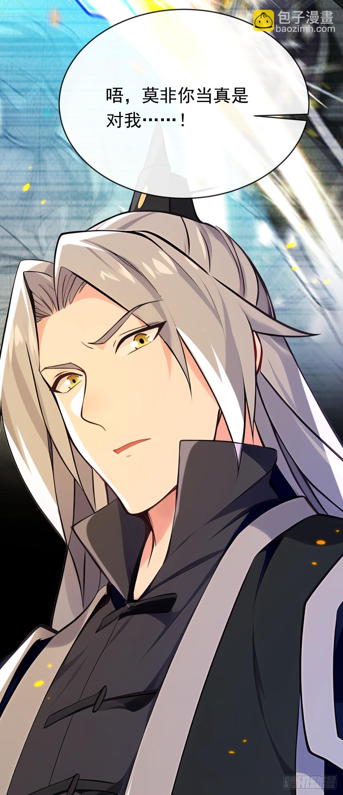 第340话 你当真对我&hellip;&hellip;？！-第340话