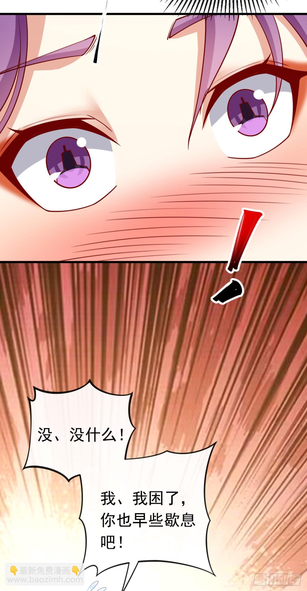 第340话 你当真对我&hellip;&hellip;？！-第340话