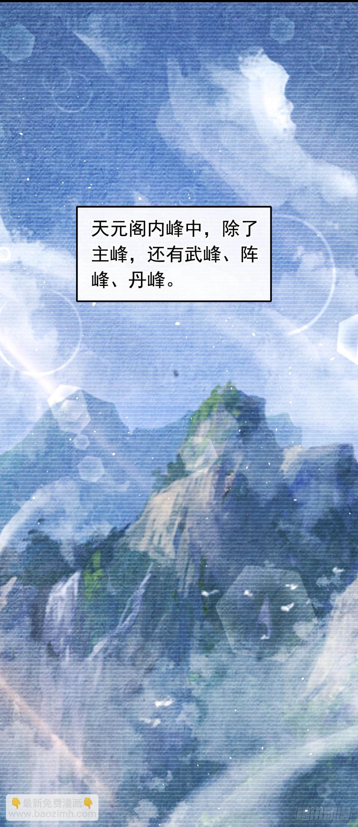 第340话 你当真对我&hellip;&hellip;？！-第340话