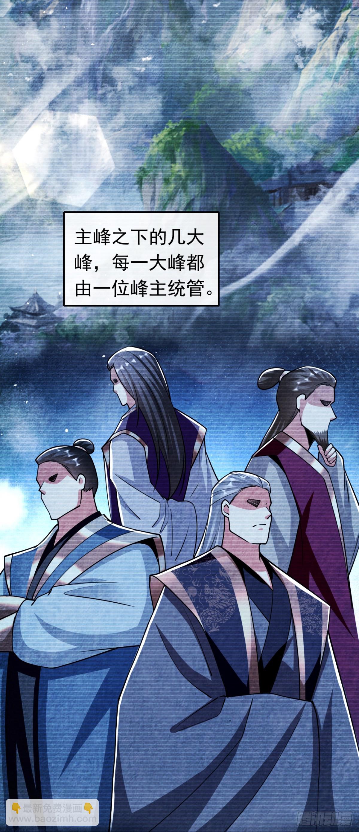 第340话 你当真对我&hellip;&hellip;？！-第340话