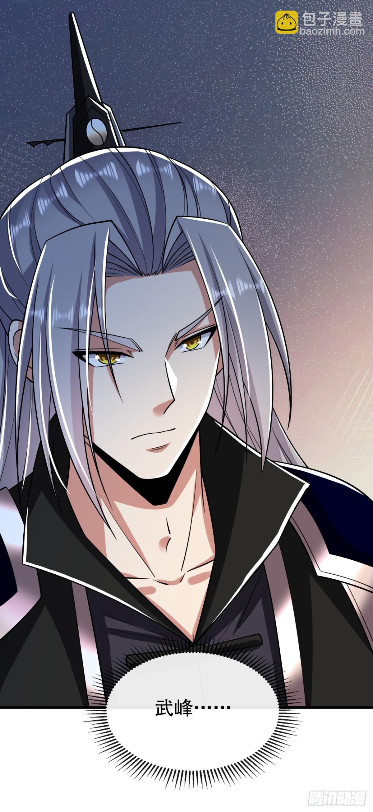 第340话 你当真对我&hellip;&hellip;？！-第340话