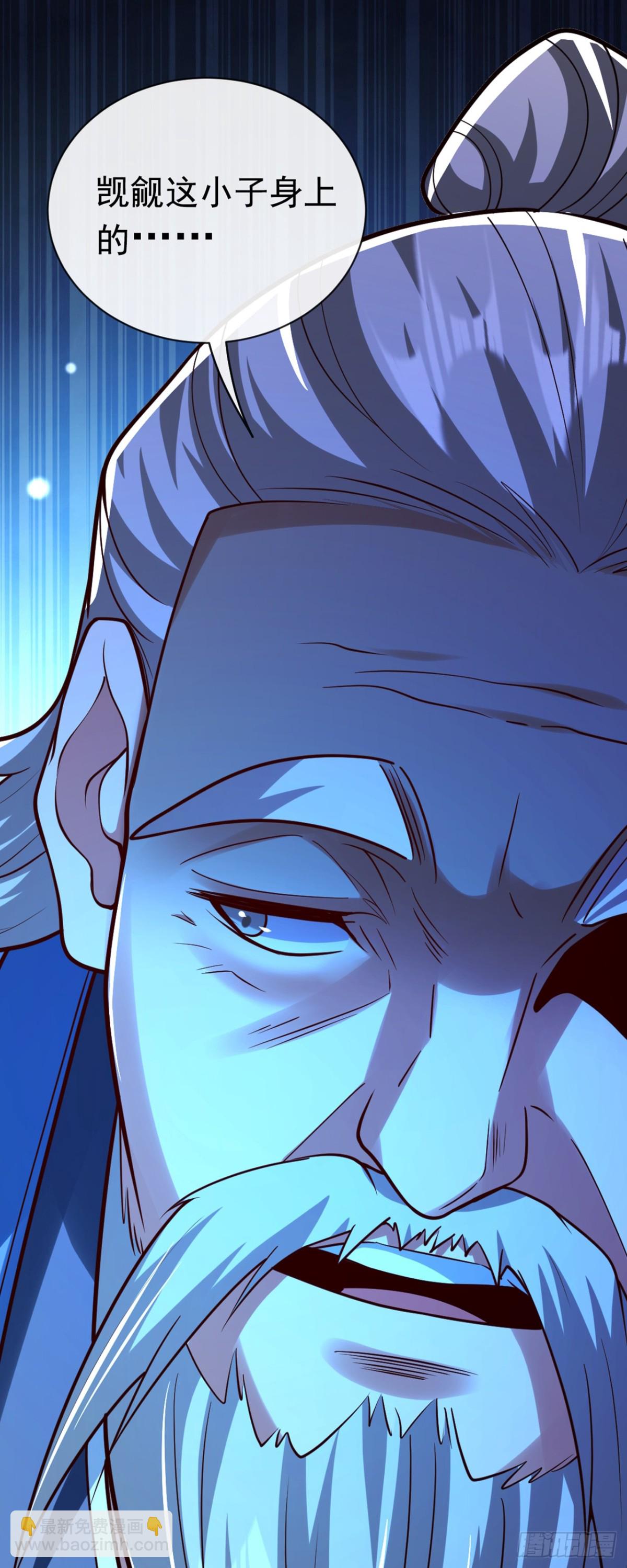 第340话 你当真对我&hellip;&hellip;？！-第340话