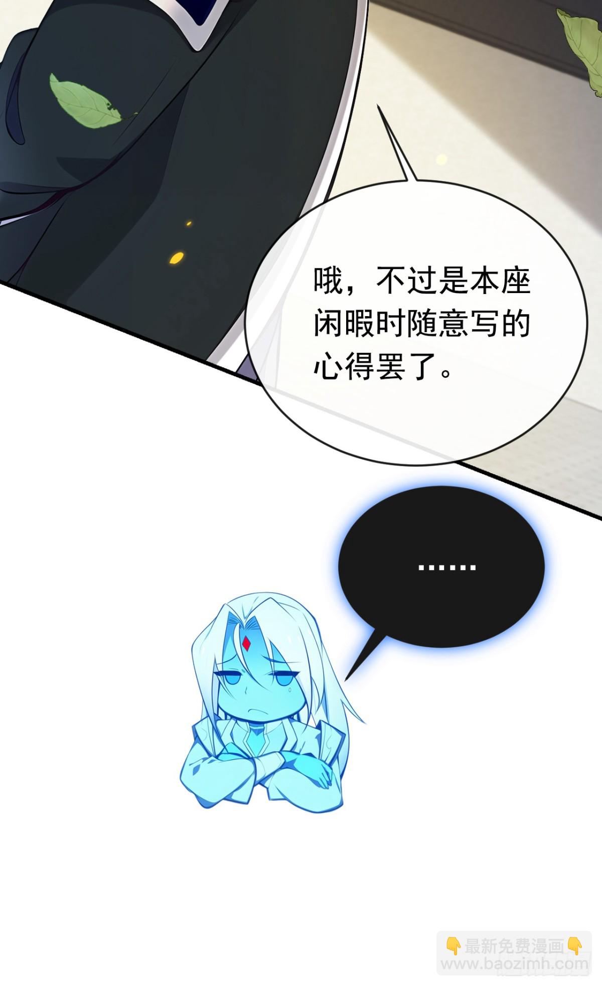 第340话 你当真对我&hellip;&hellip;？！-第340话