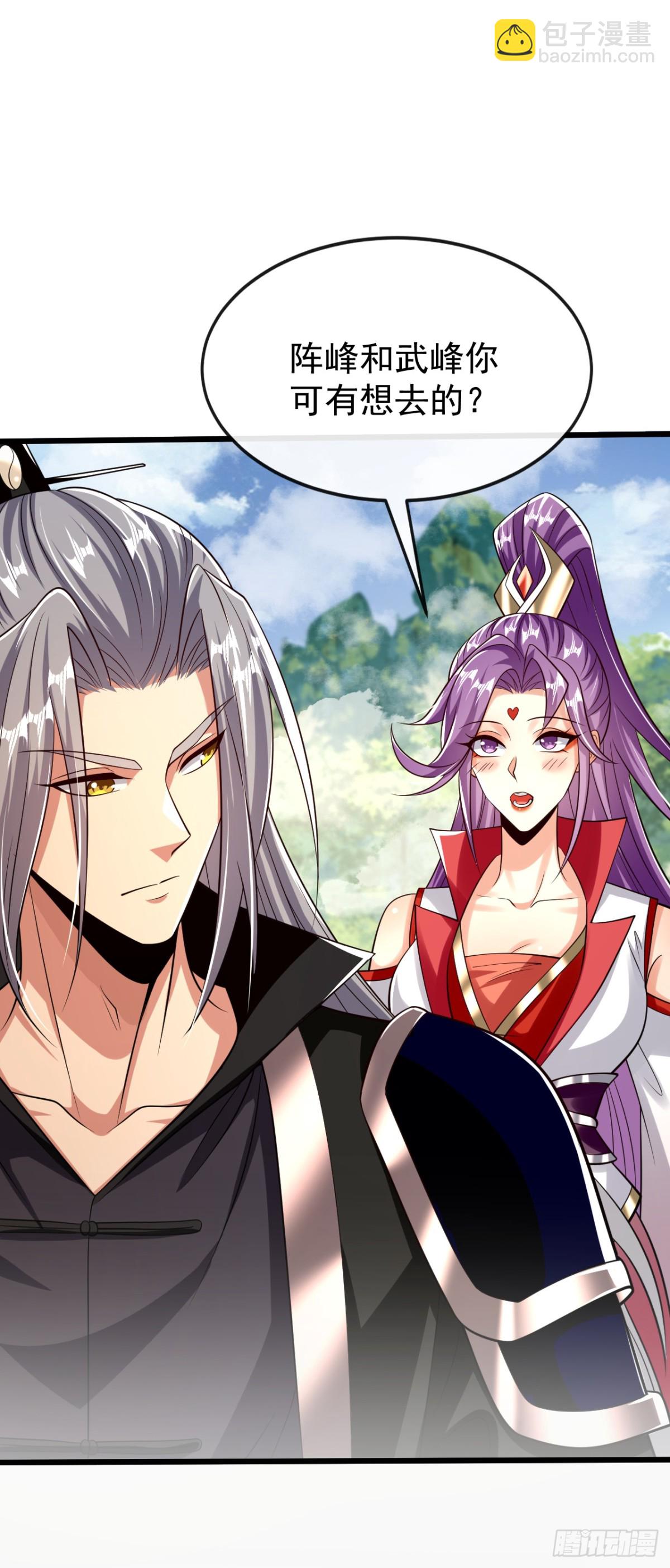 第342话 我要入丹峰！-第342话