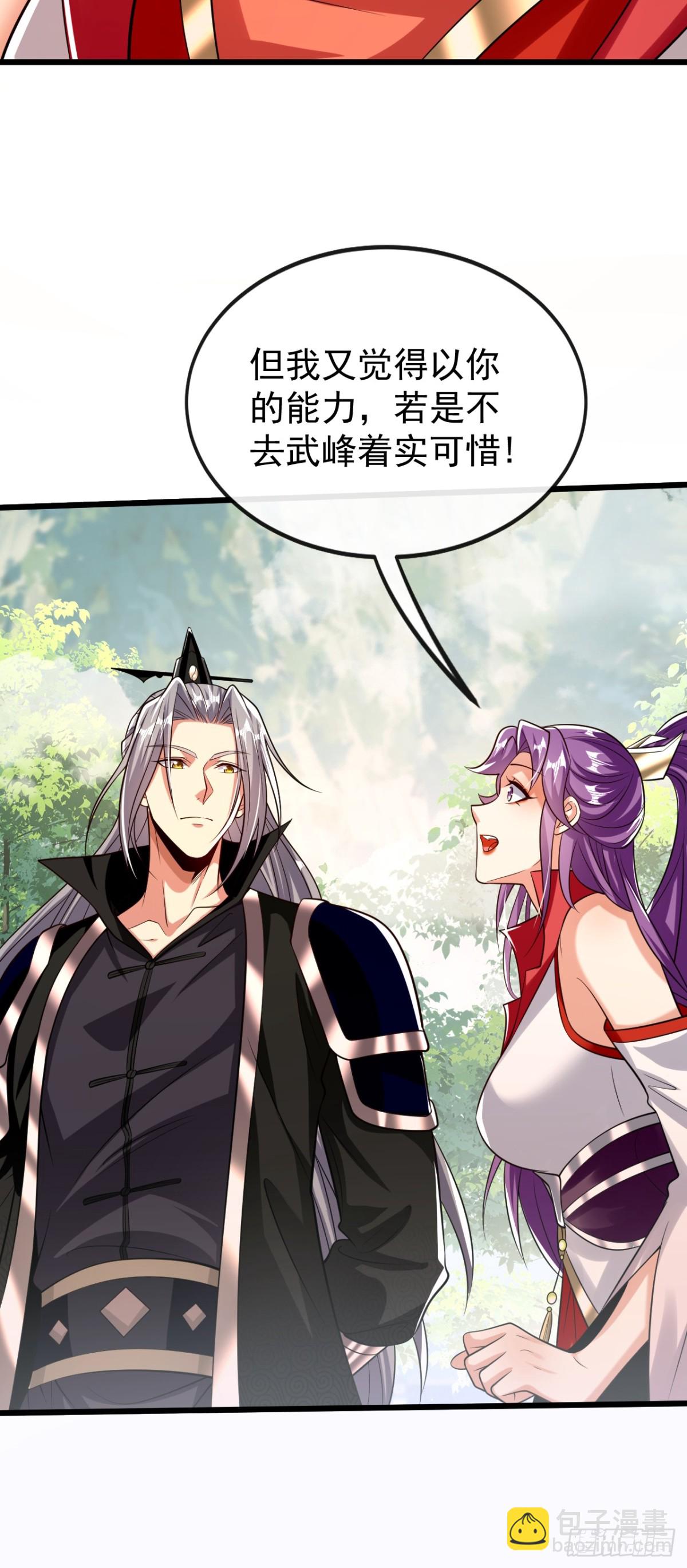 第342话 我要入丹峰！-第342话