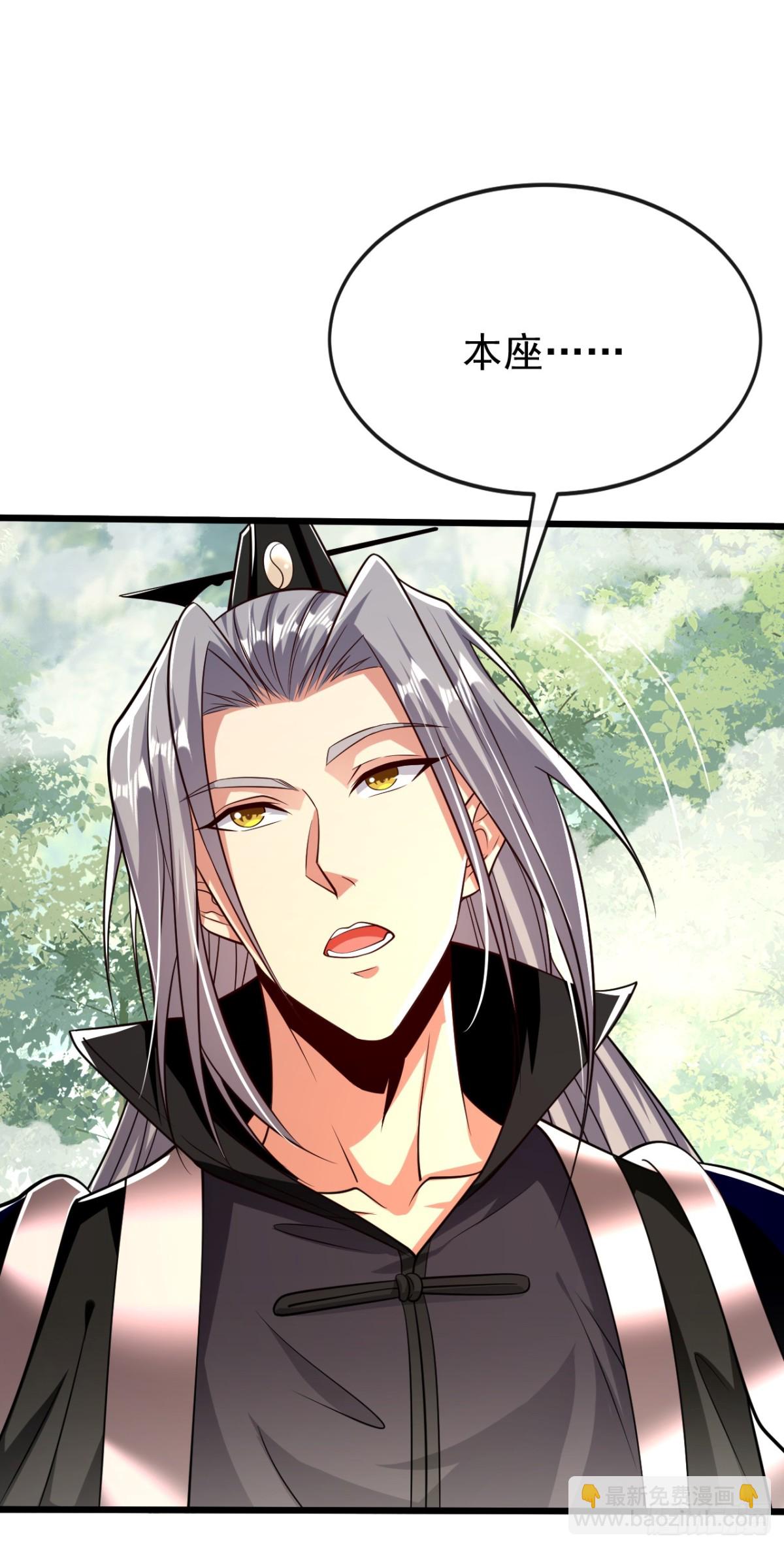 第342话 我要入丹峰！-第342话