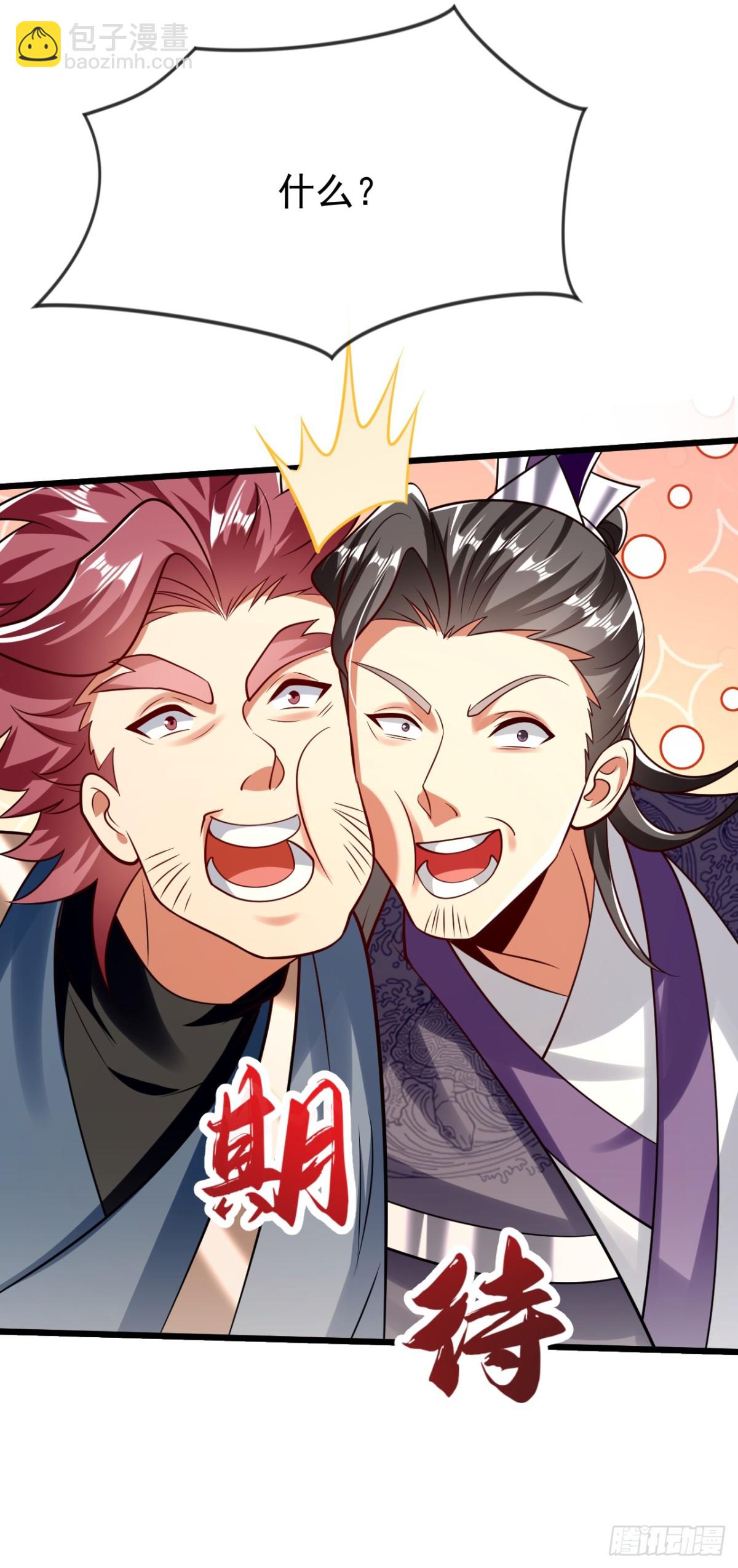 第342话 我要入丹峰！-第342话