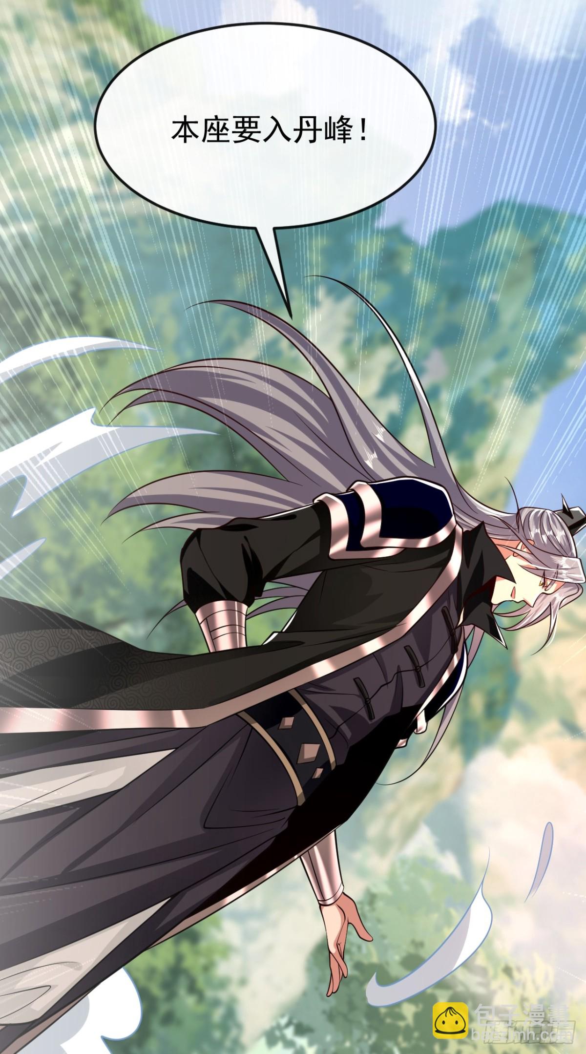 第342话 我要入丹峰！-第342话