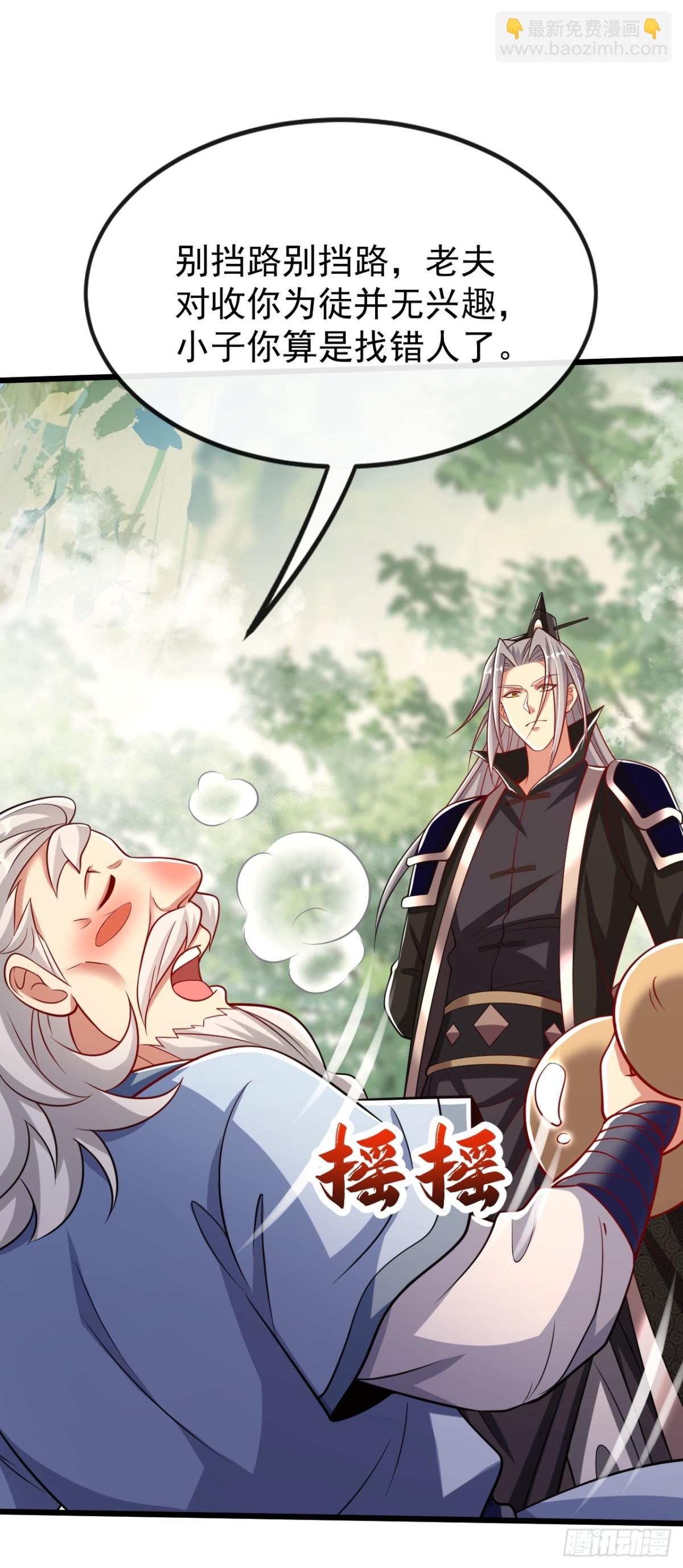 第342话 我要入丹峰！-第342话