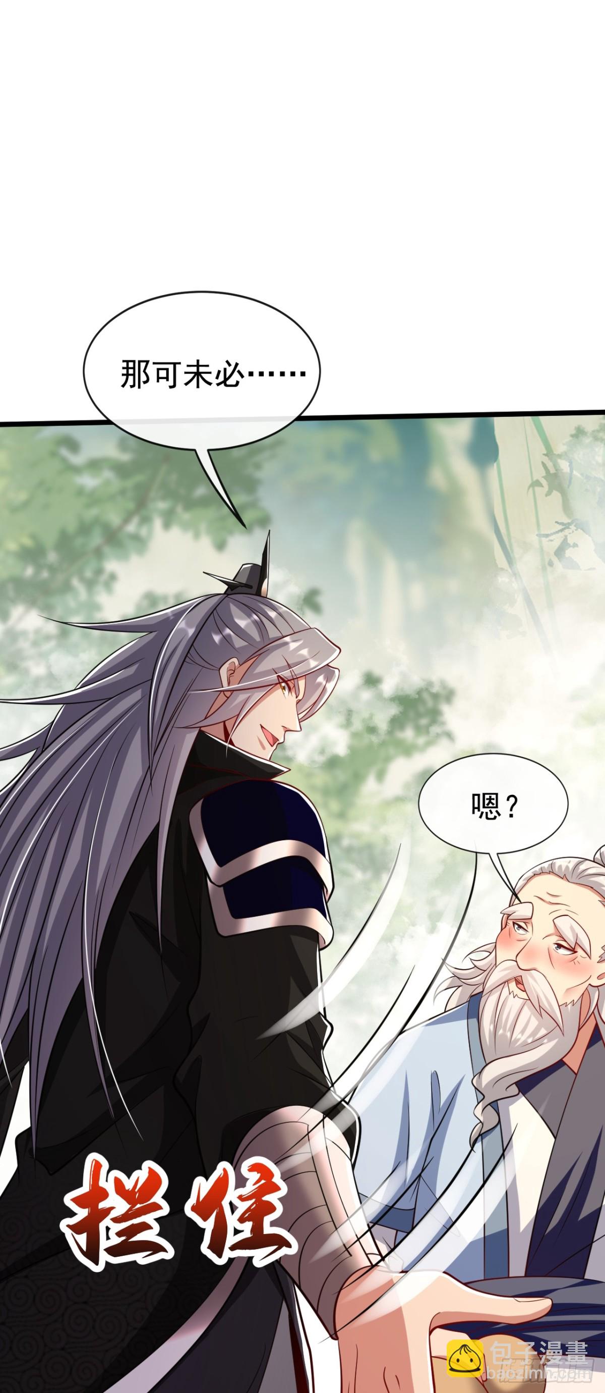 第342话 我要入丹峰！-第342话