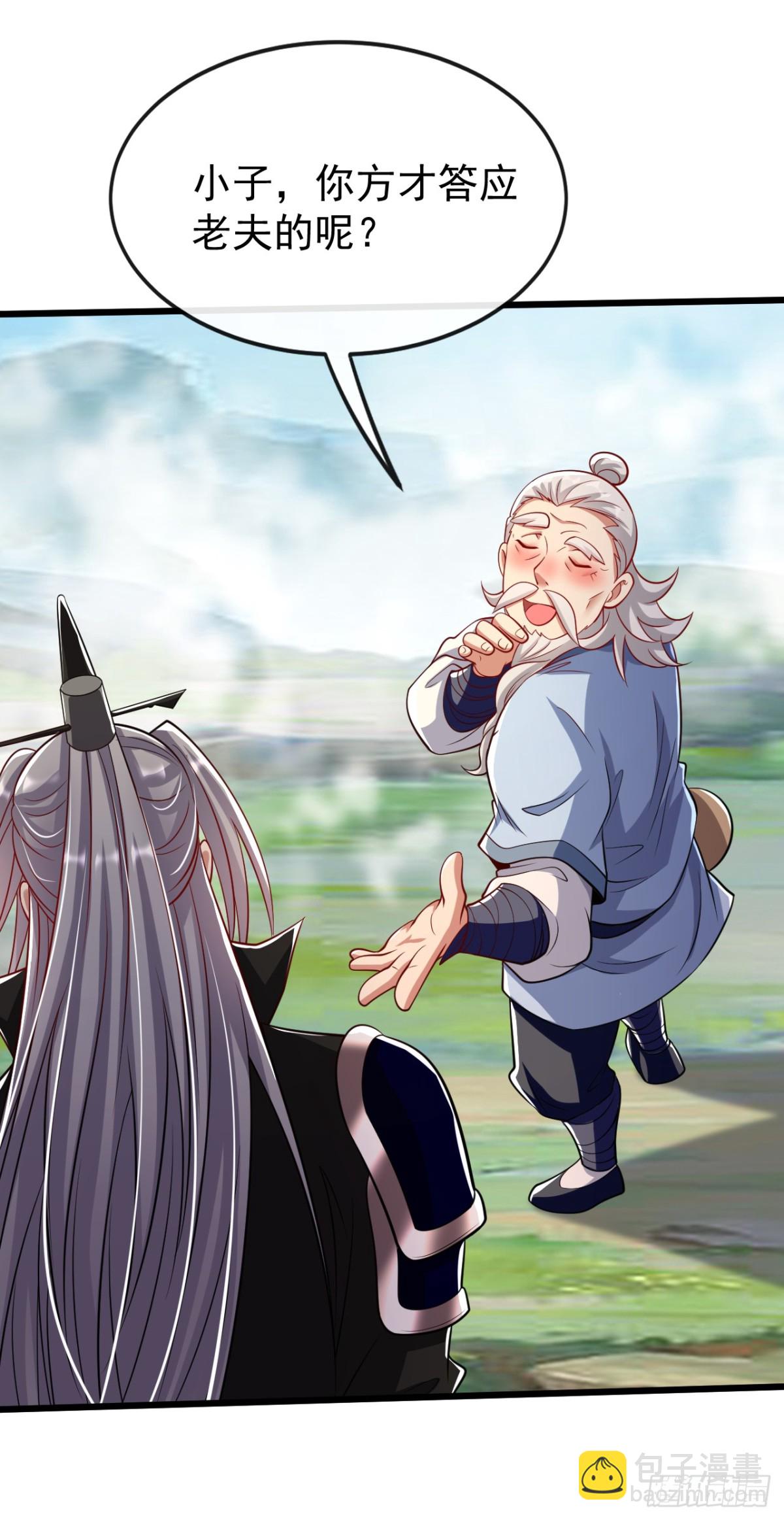 第342话 我要入丹峰！-第342话