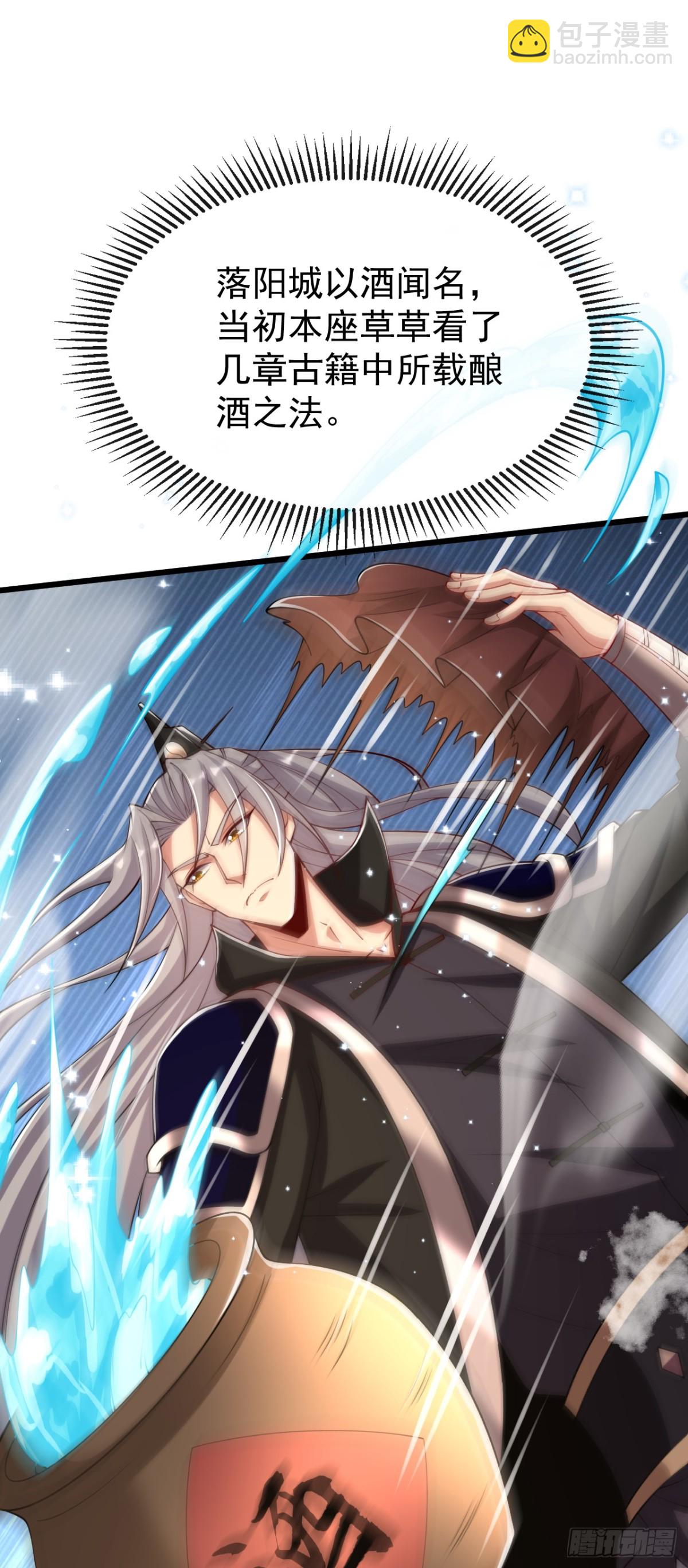 第342话 我要入丹峰！-第342话