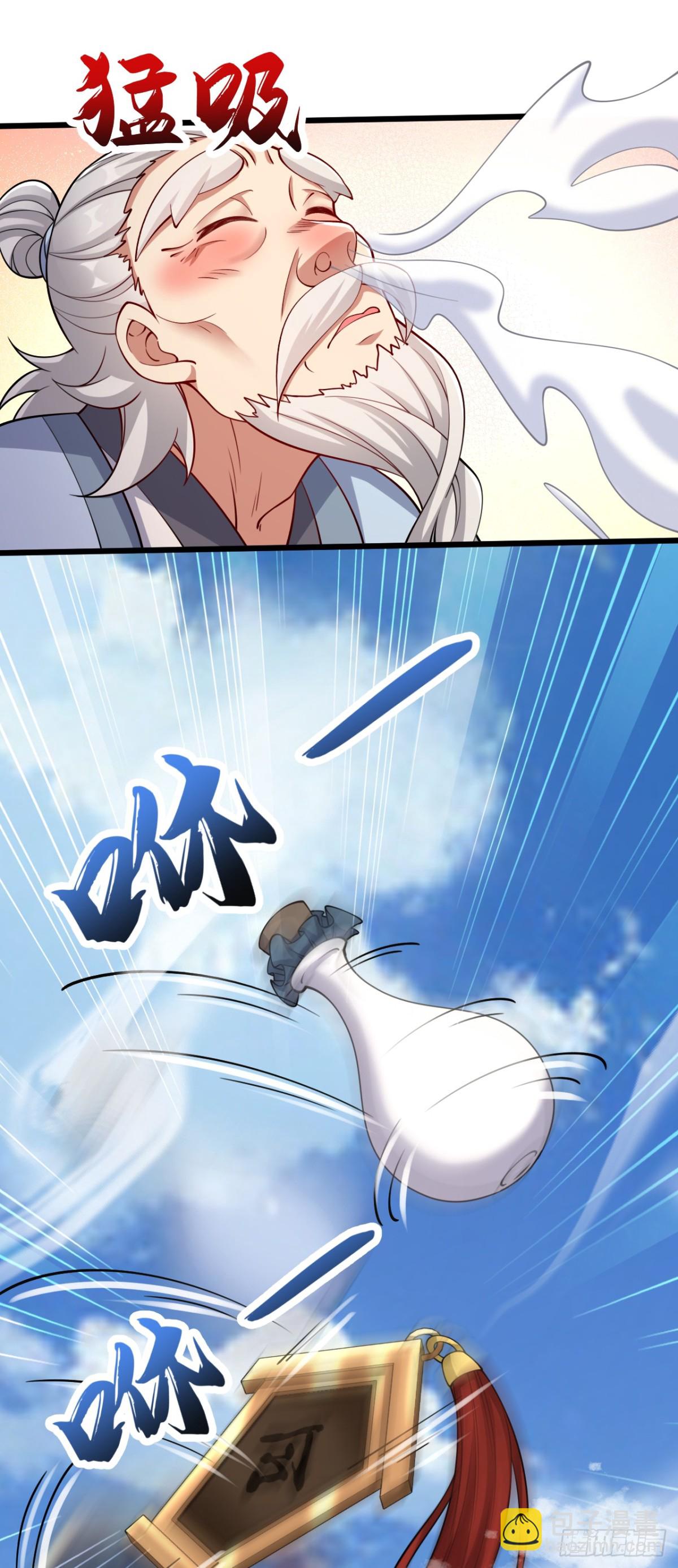 第342话 我要入丹峰！-第342话