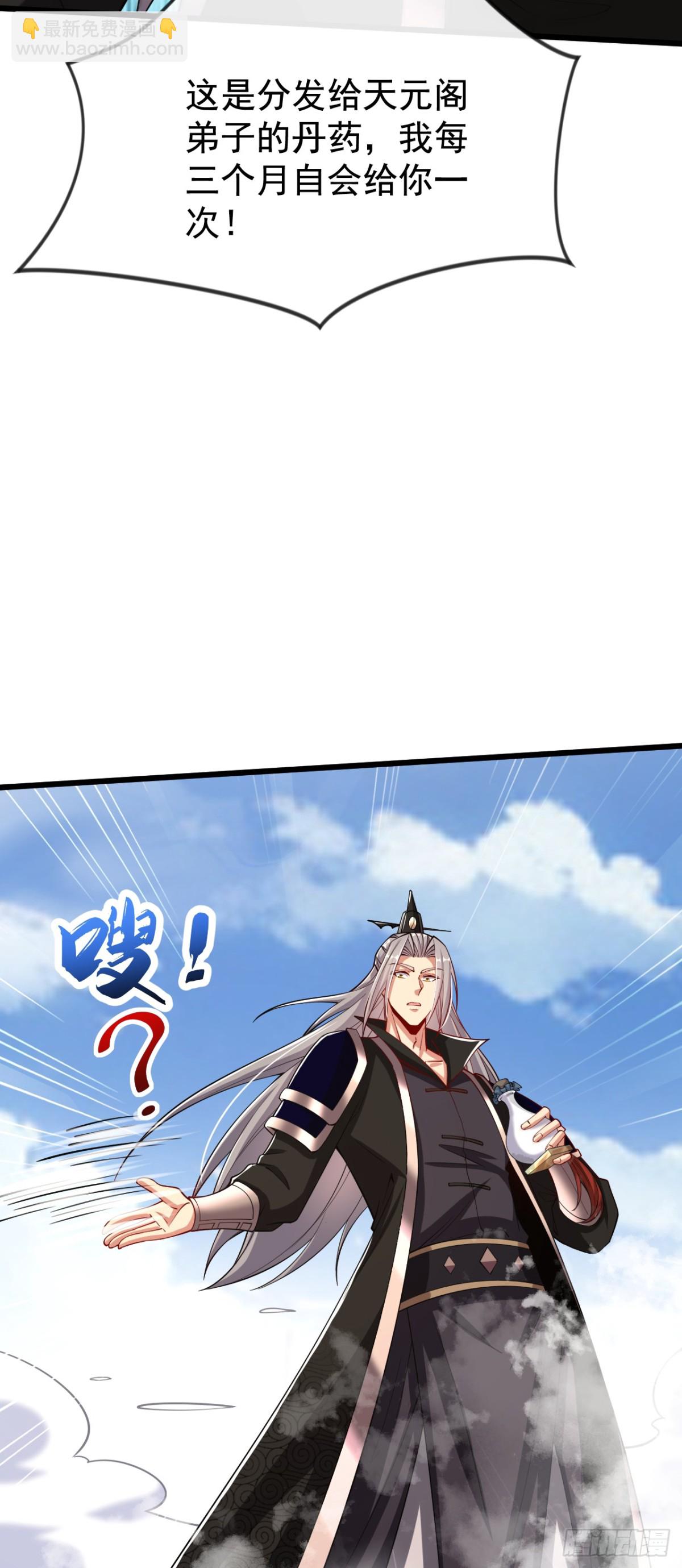 第342话 我要入丹峰！-第342话