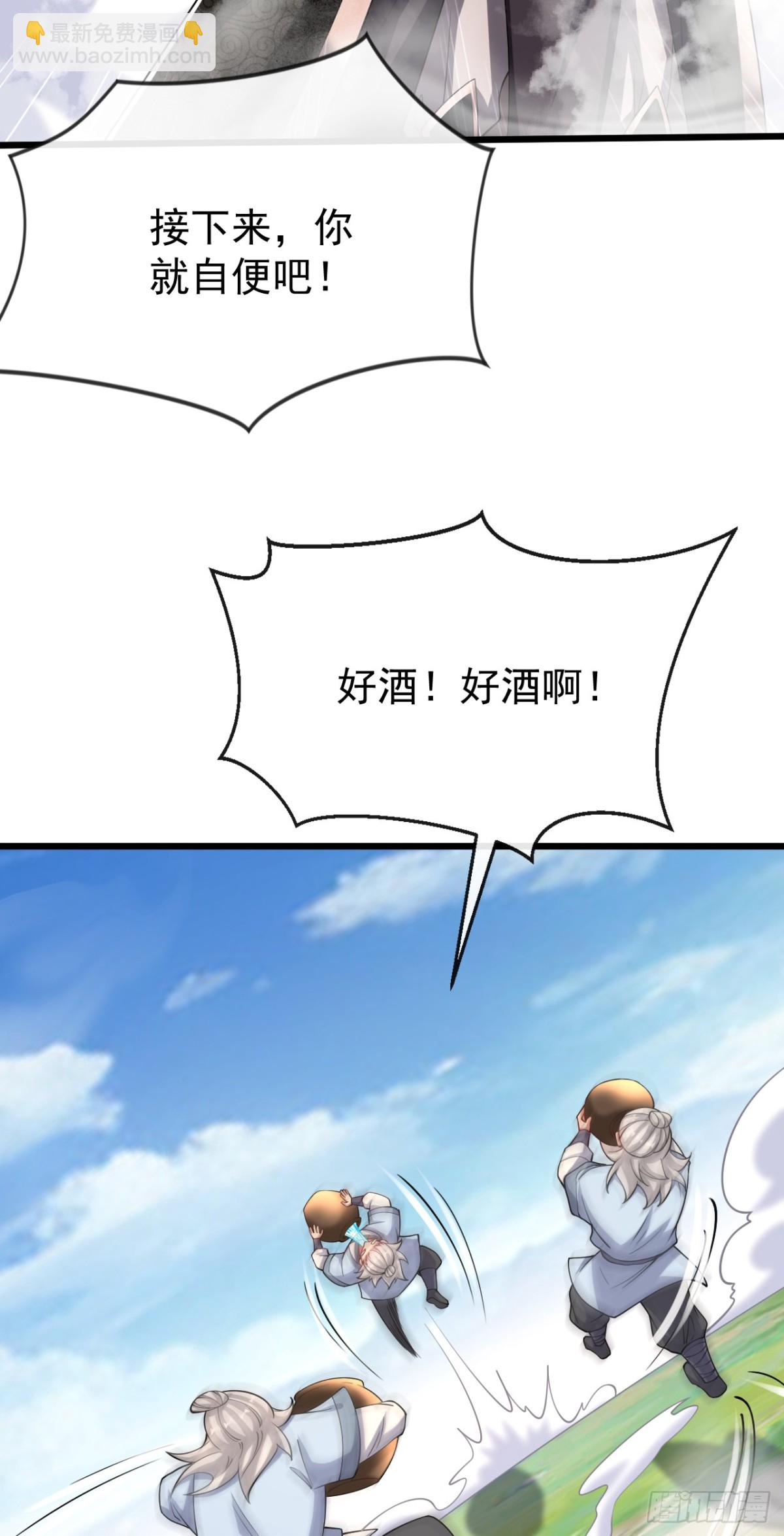 第342话 我要入丹峰！-第342话