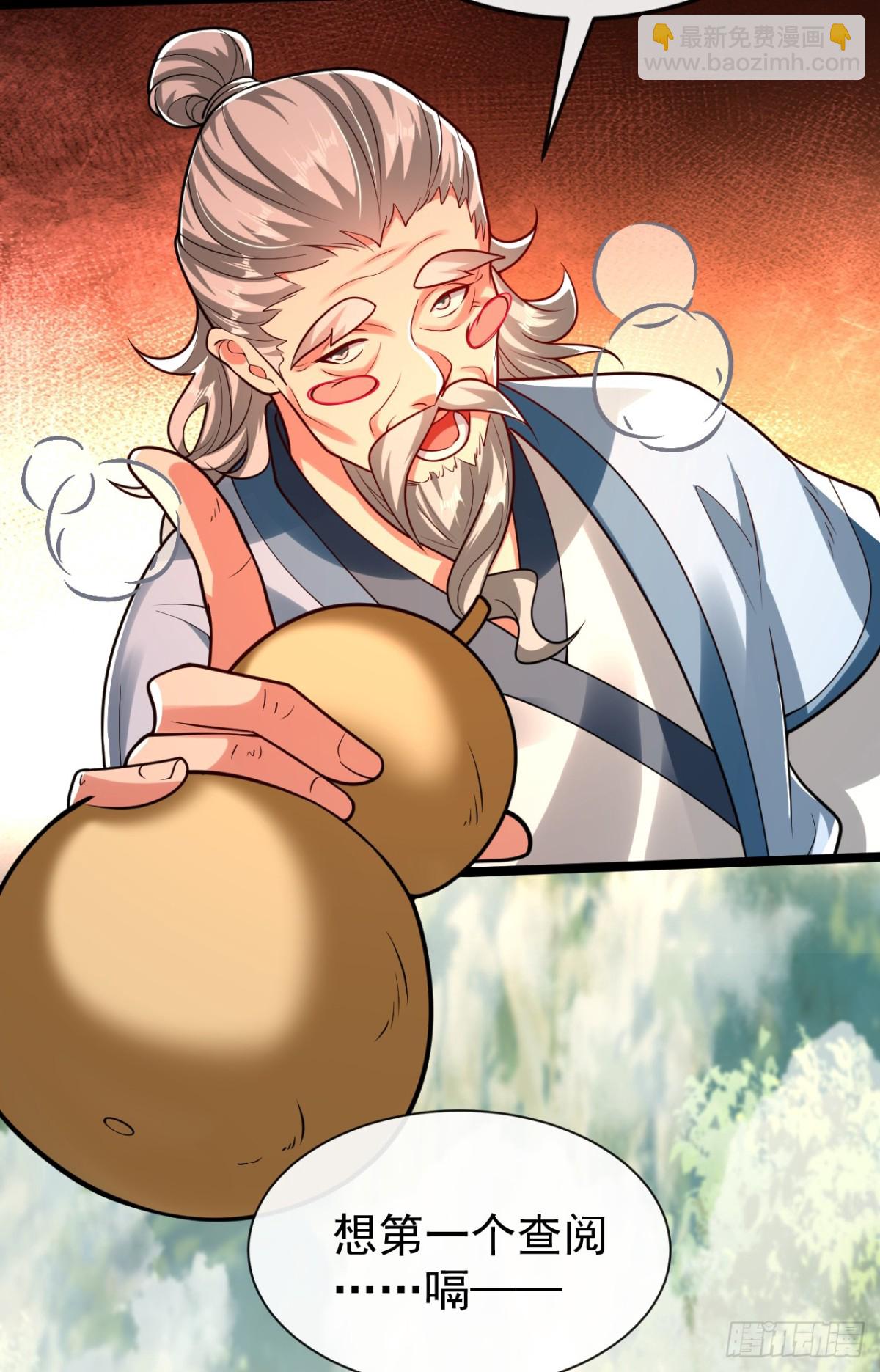 第342话 我要入丹峰！-第342话