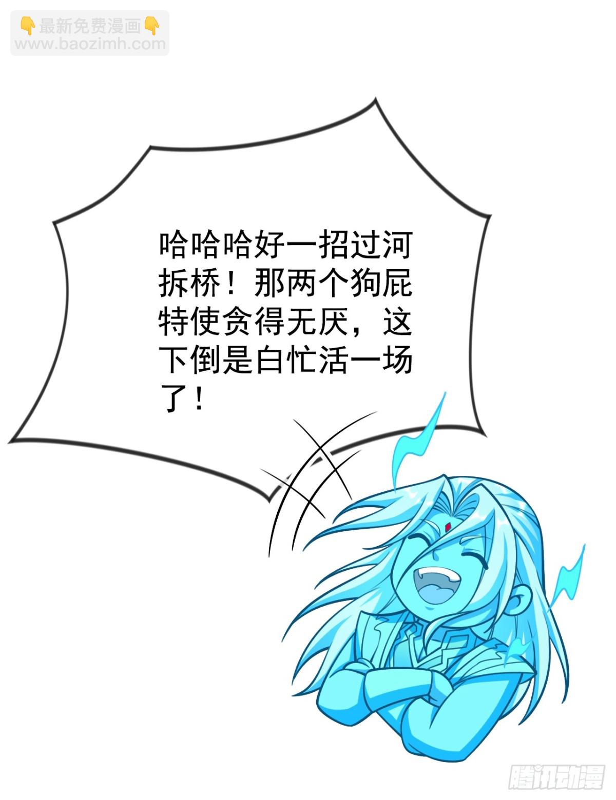 第342话 我要入丹峰！-第342话