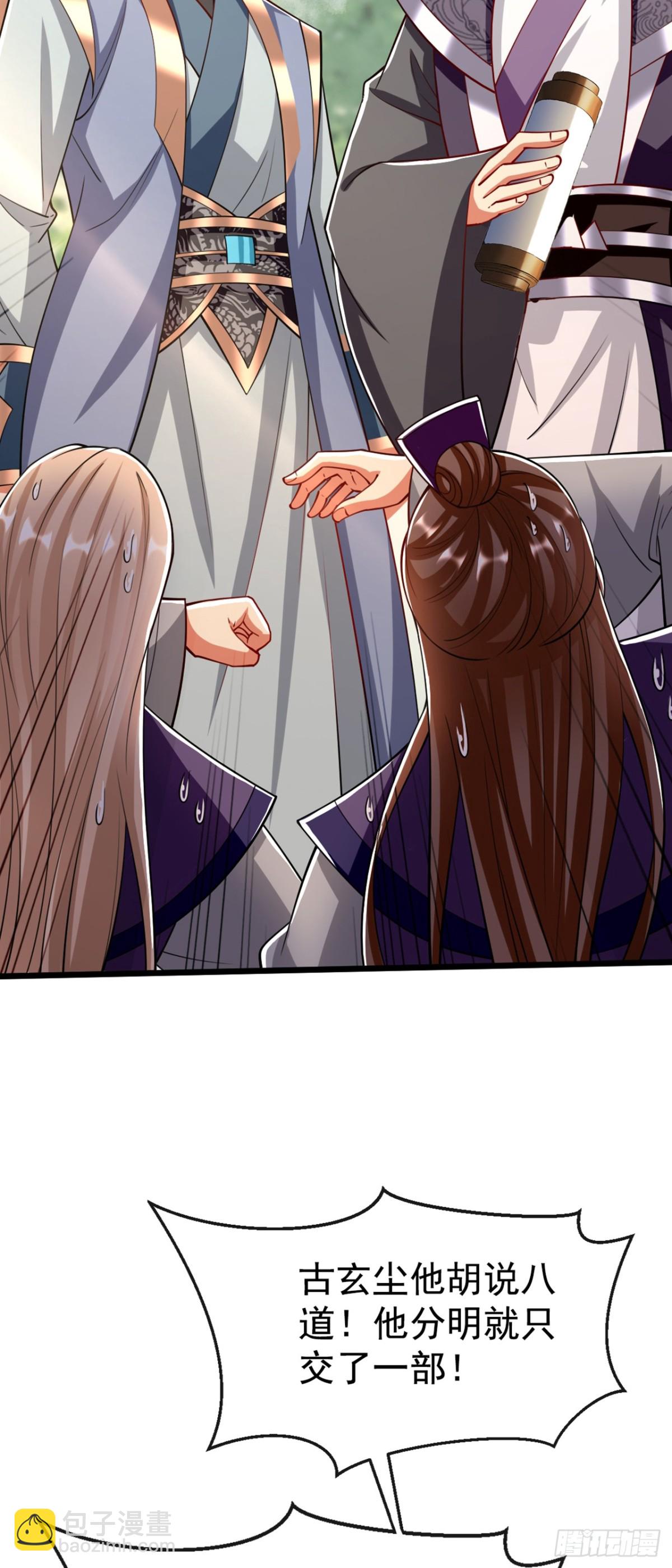 第342话 我要入丹峰！-第342话