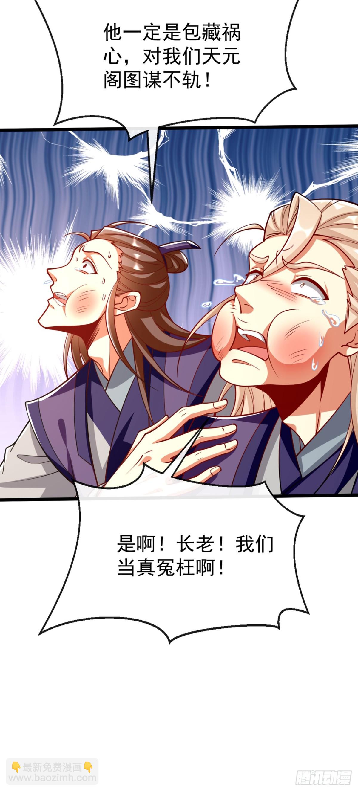 第342话 我要入丹峰！-第342话