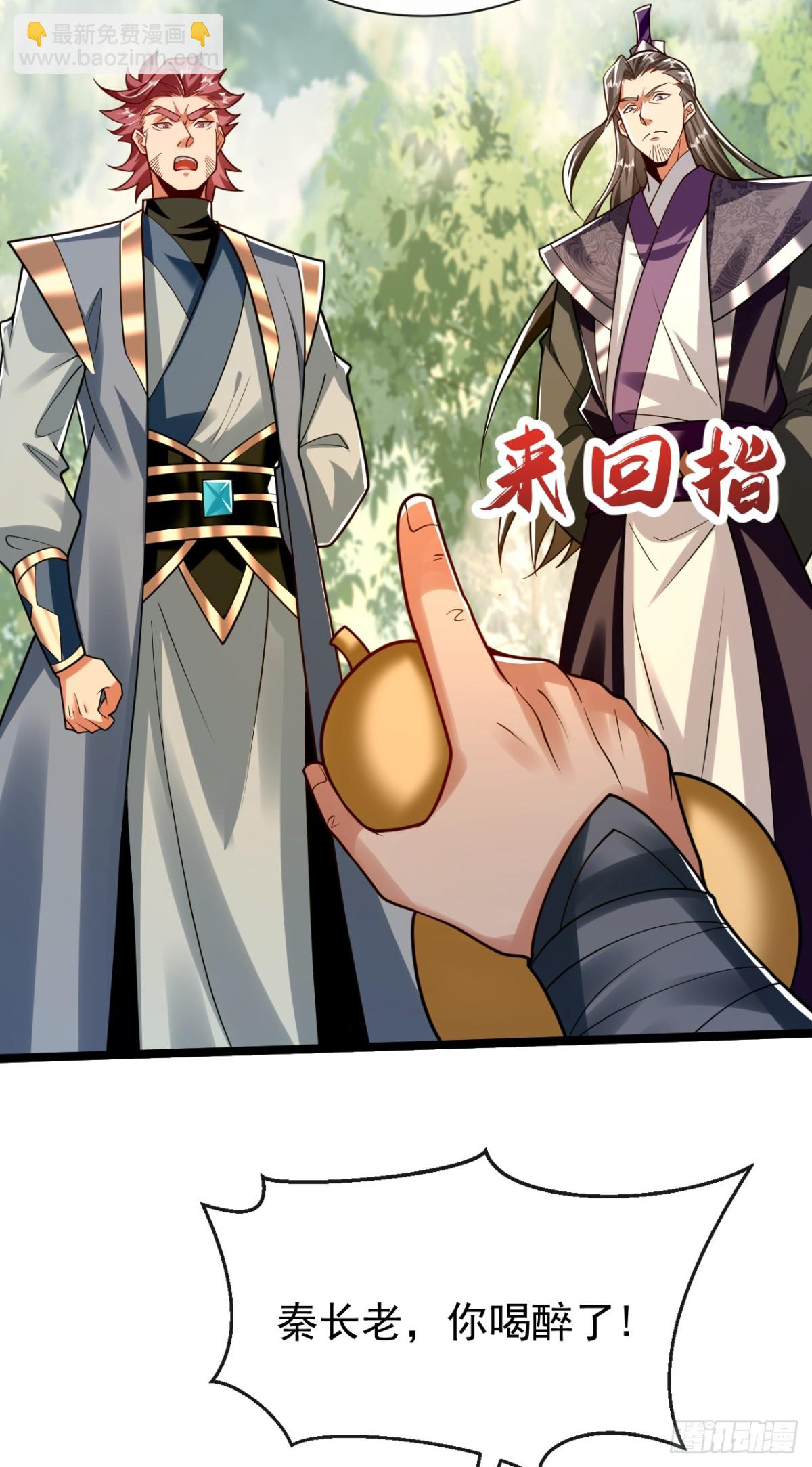 第342话 我要入丹峰！-第342话