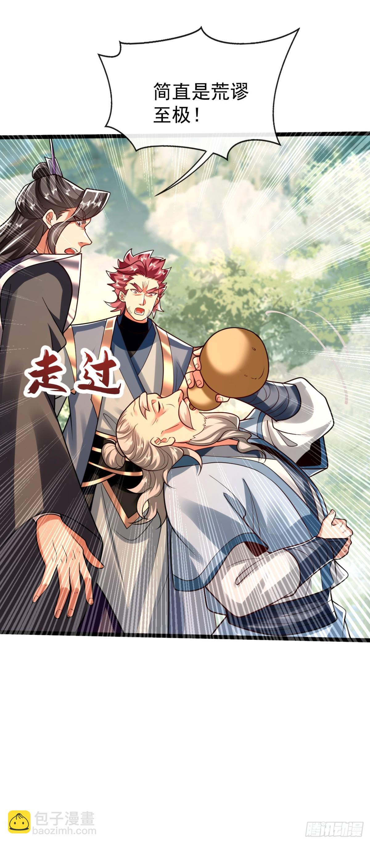 第342话 我要入丹峰！-第342话