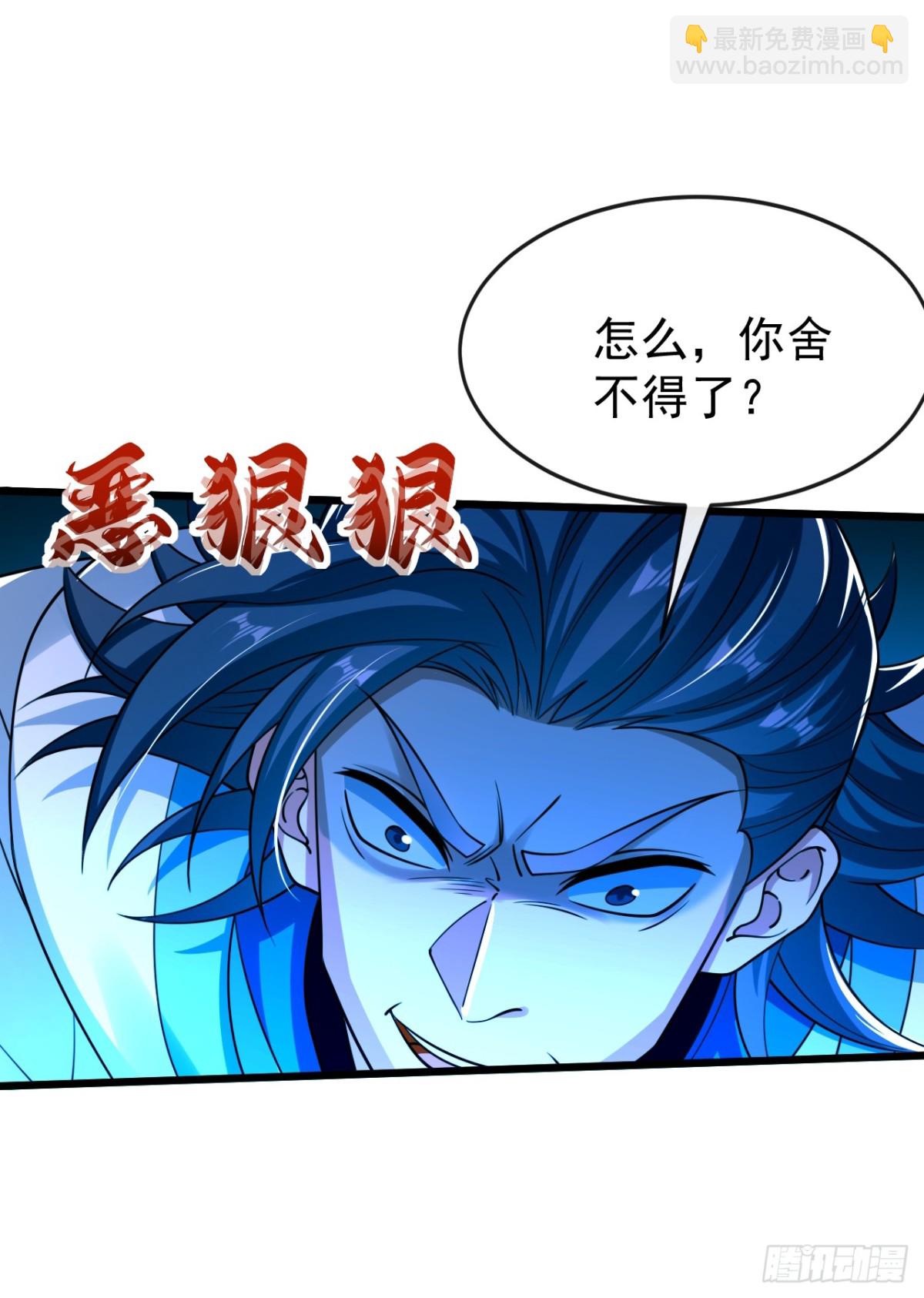 第344话 有本事就来拿！-第344话