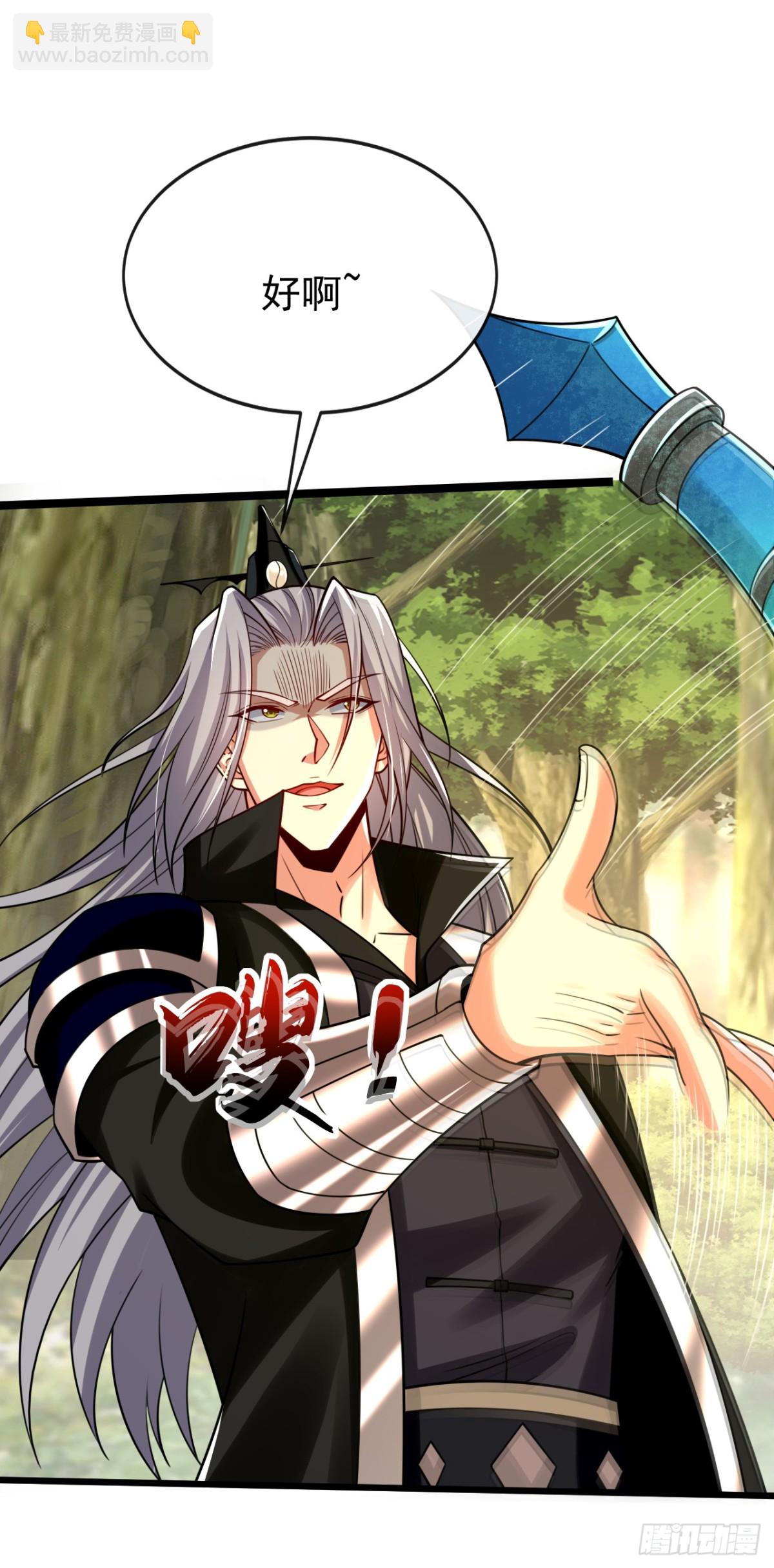 第344话 有本事就来拿！-第344话