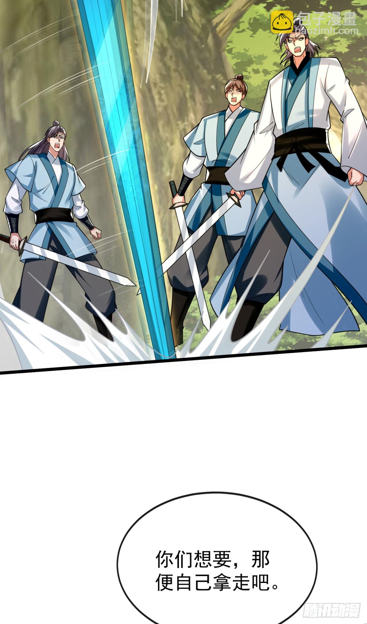 第344话 有本事就来拿！-第344话