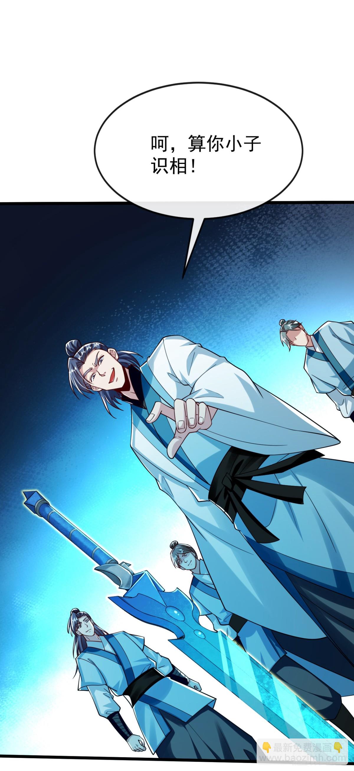 第344话 有本事就来拿！-第344话