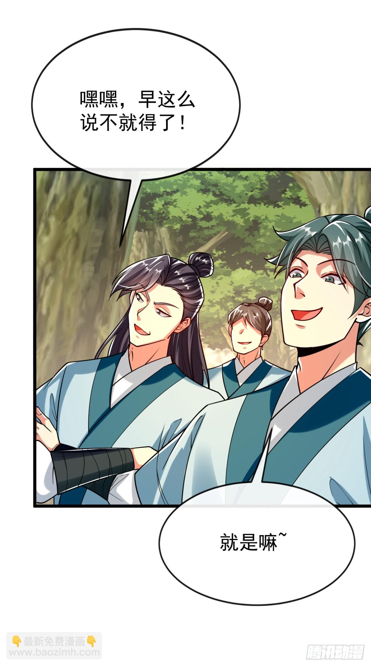 第344话 有本事就来拿！-第344话