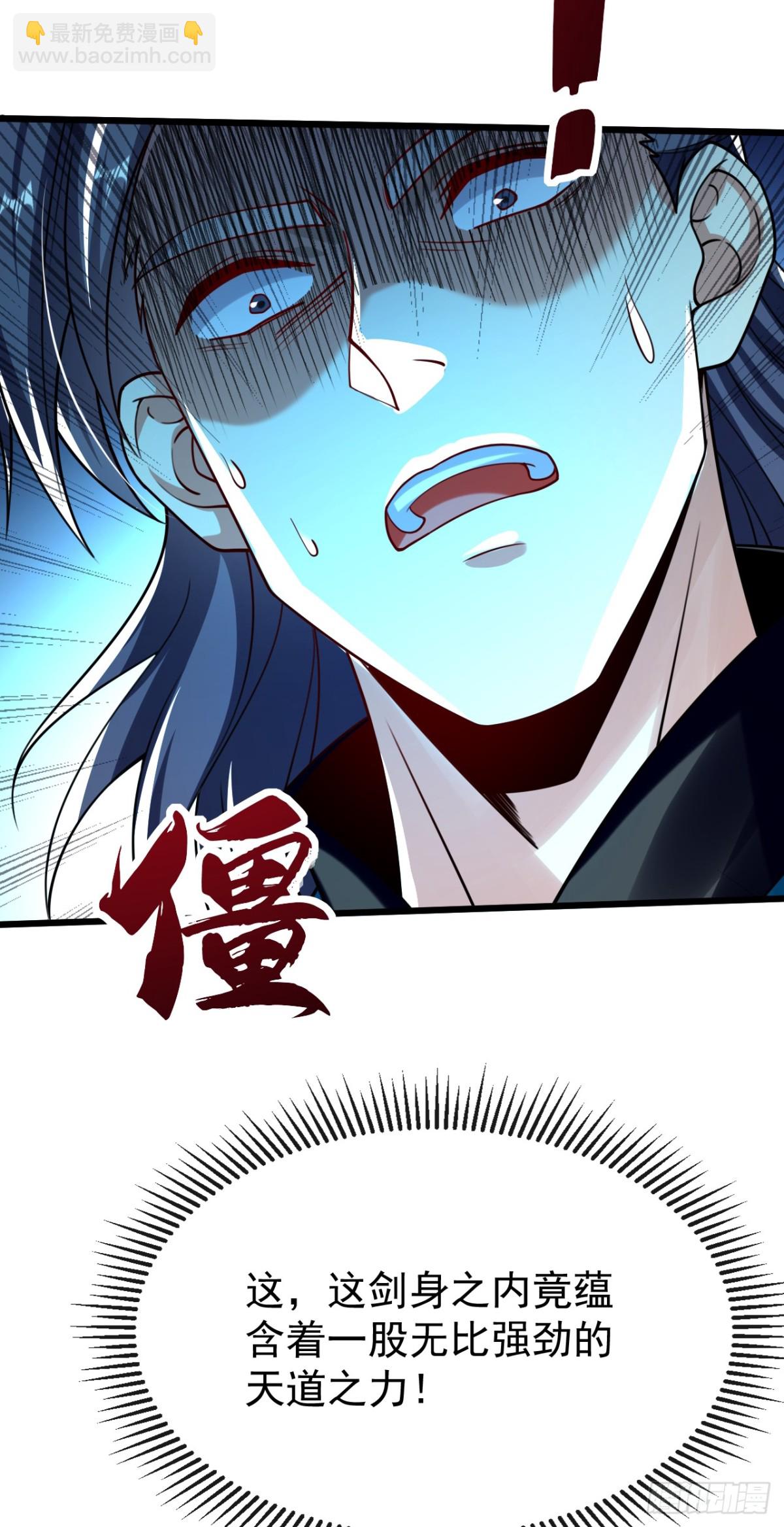 第344话 有本事就来拿！-第344话