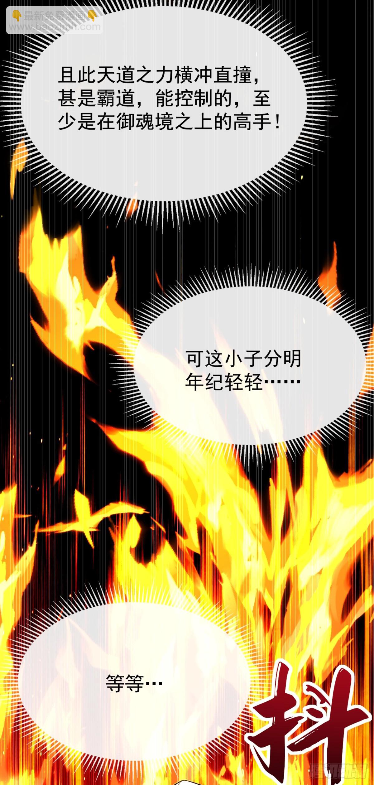 第344话 有本事就来拿！-第344话