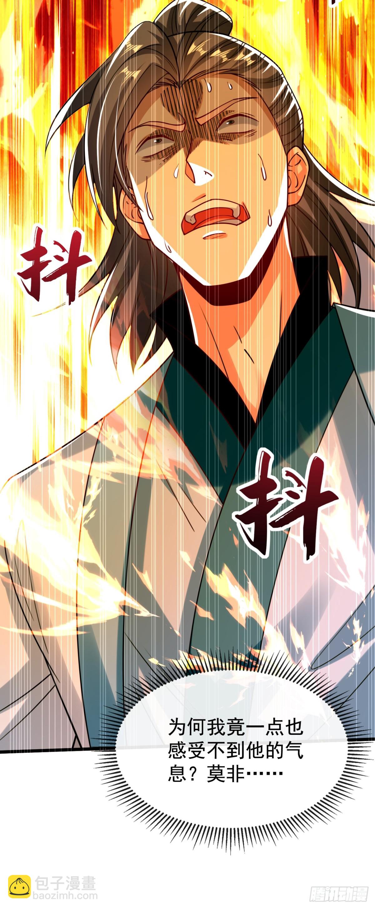 第344话 有本事就来拿！-第344话