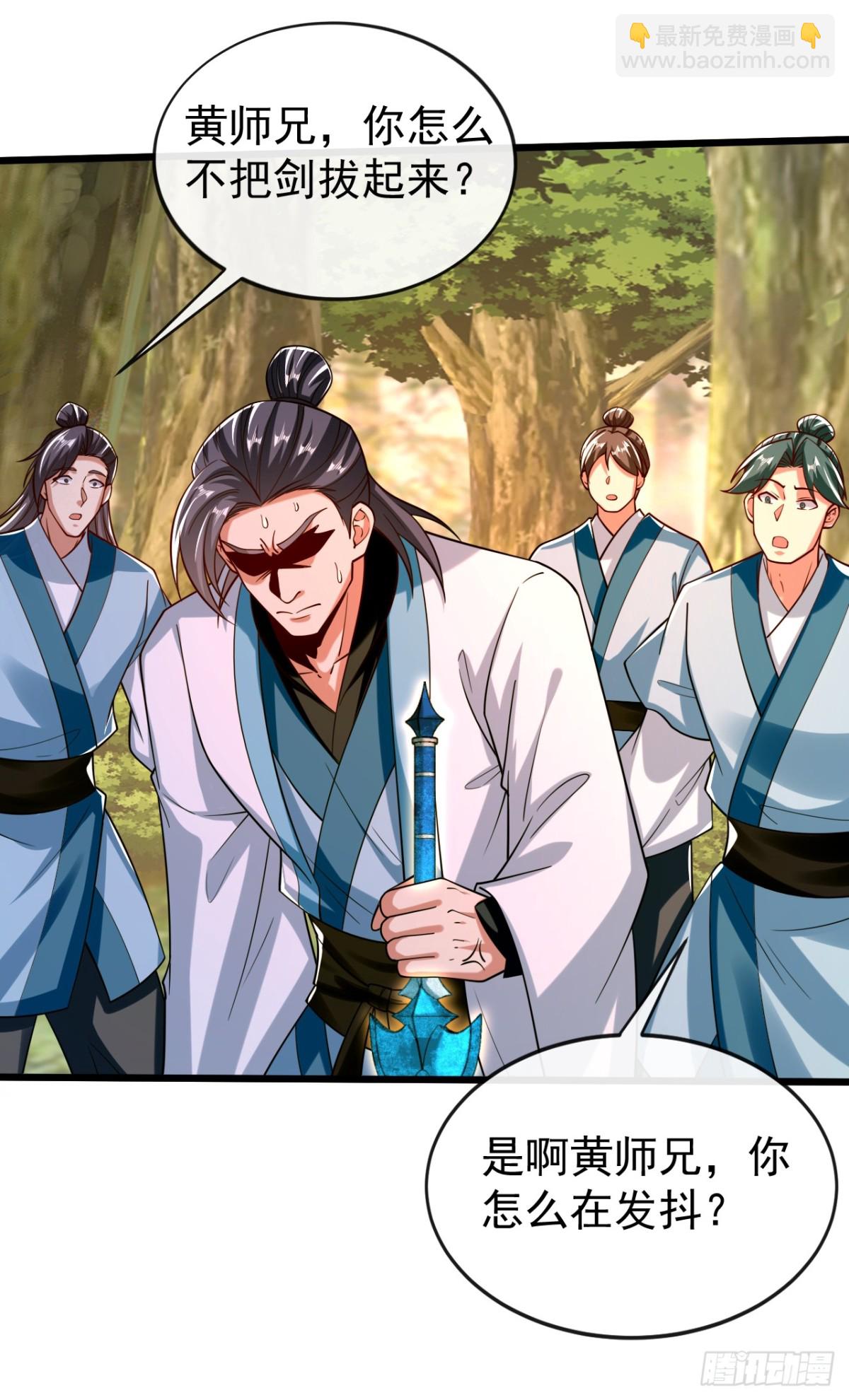 第344话 有本事就来拿！-第344话