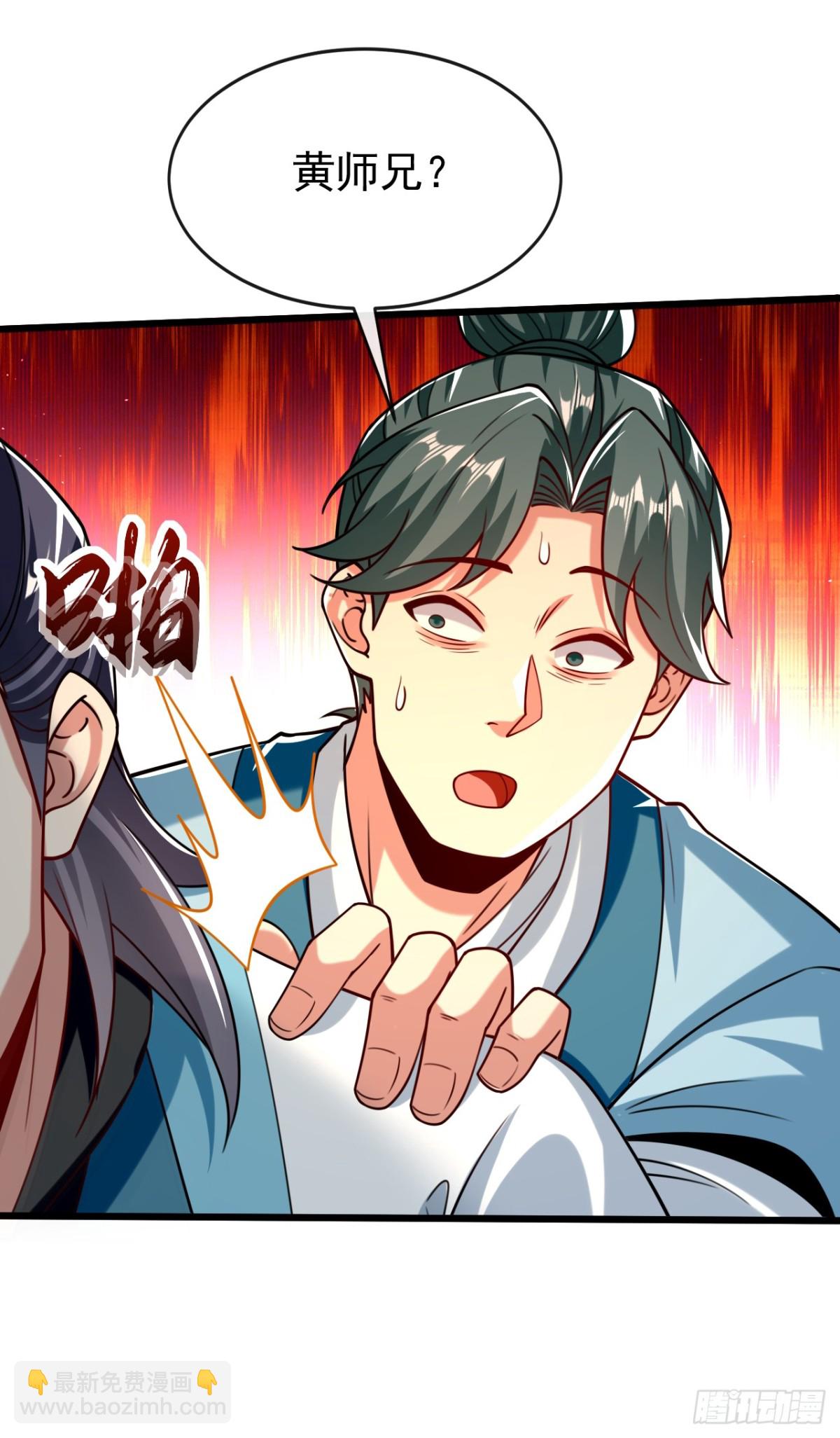 第344话 有本事就来拿！-第344话