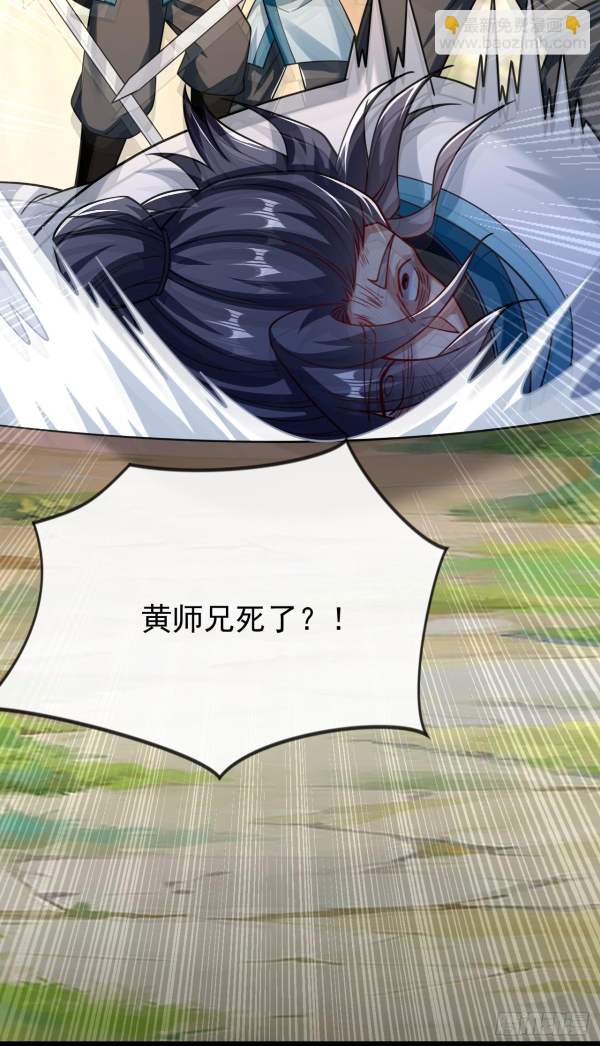 第344话 有本事就来拿！-第344话