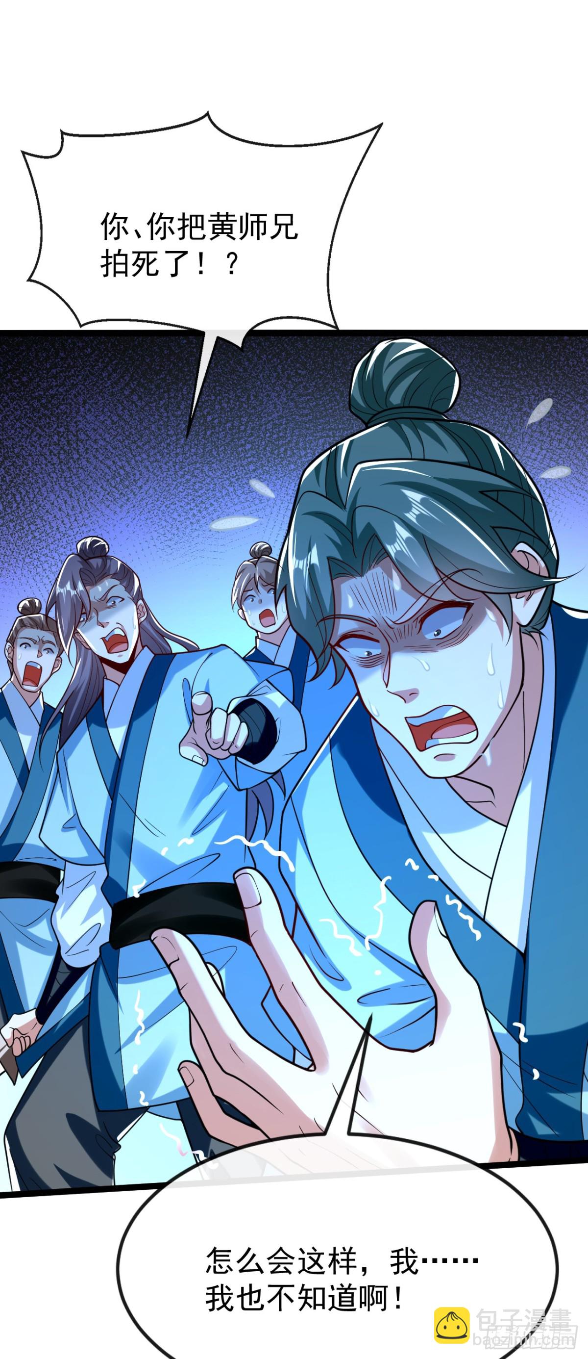 第344话 有本事就来拿！-第344话