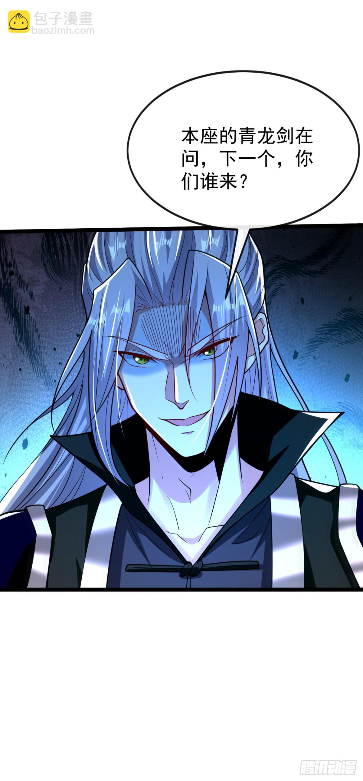 第344话 有本事就来拿！-第344话